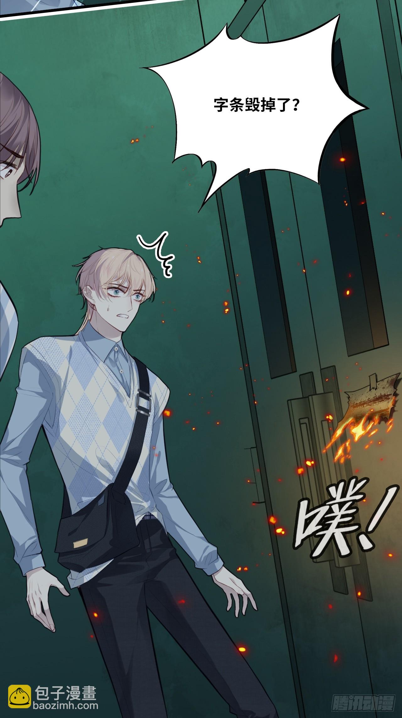 医院诡话：7、走你！-第54话