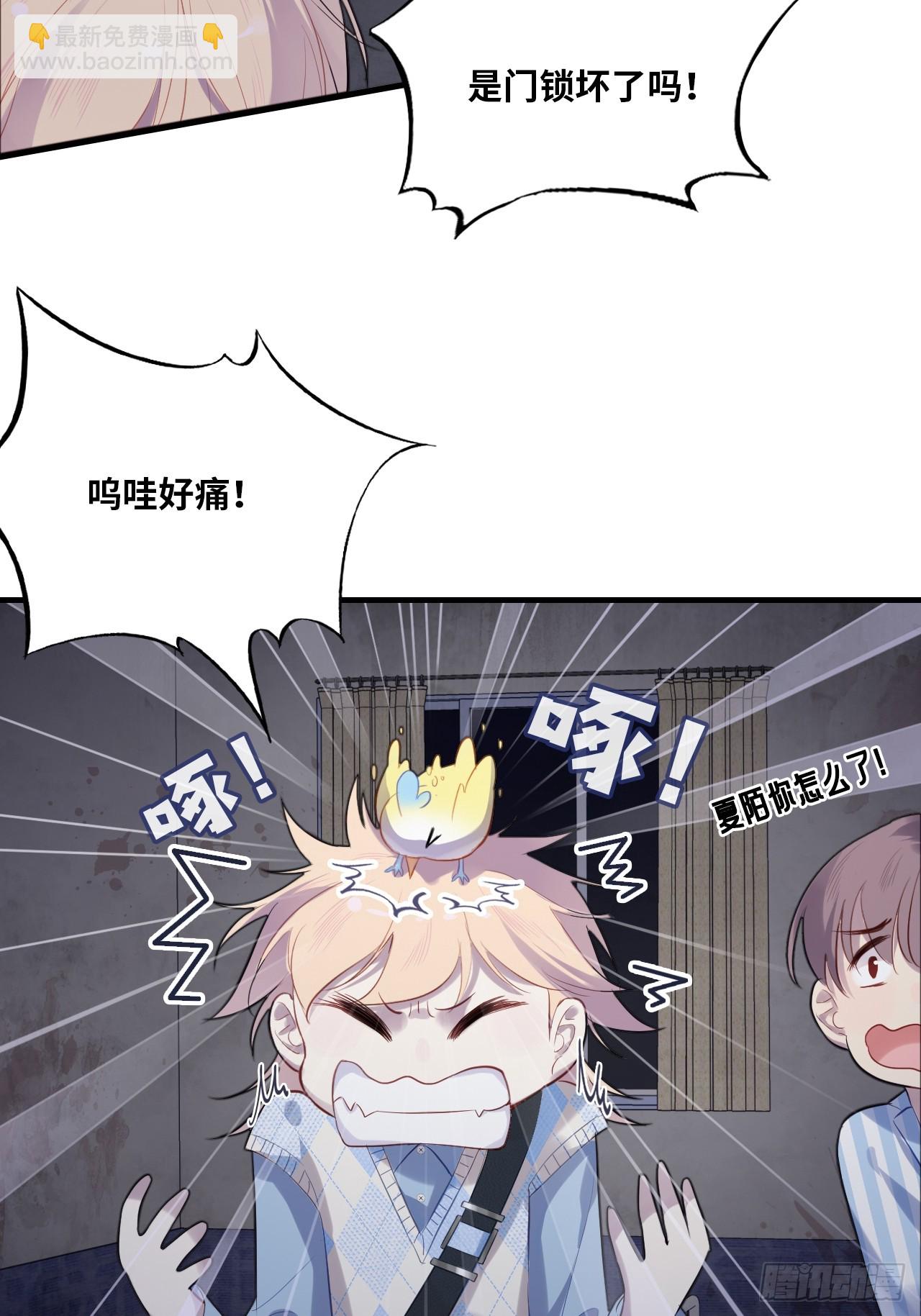 医院诡话：7、走你！-第54话