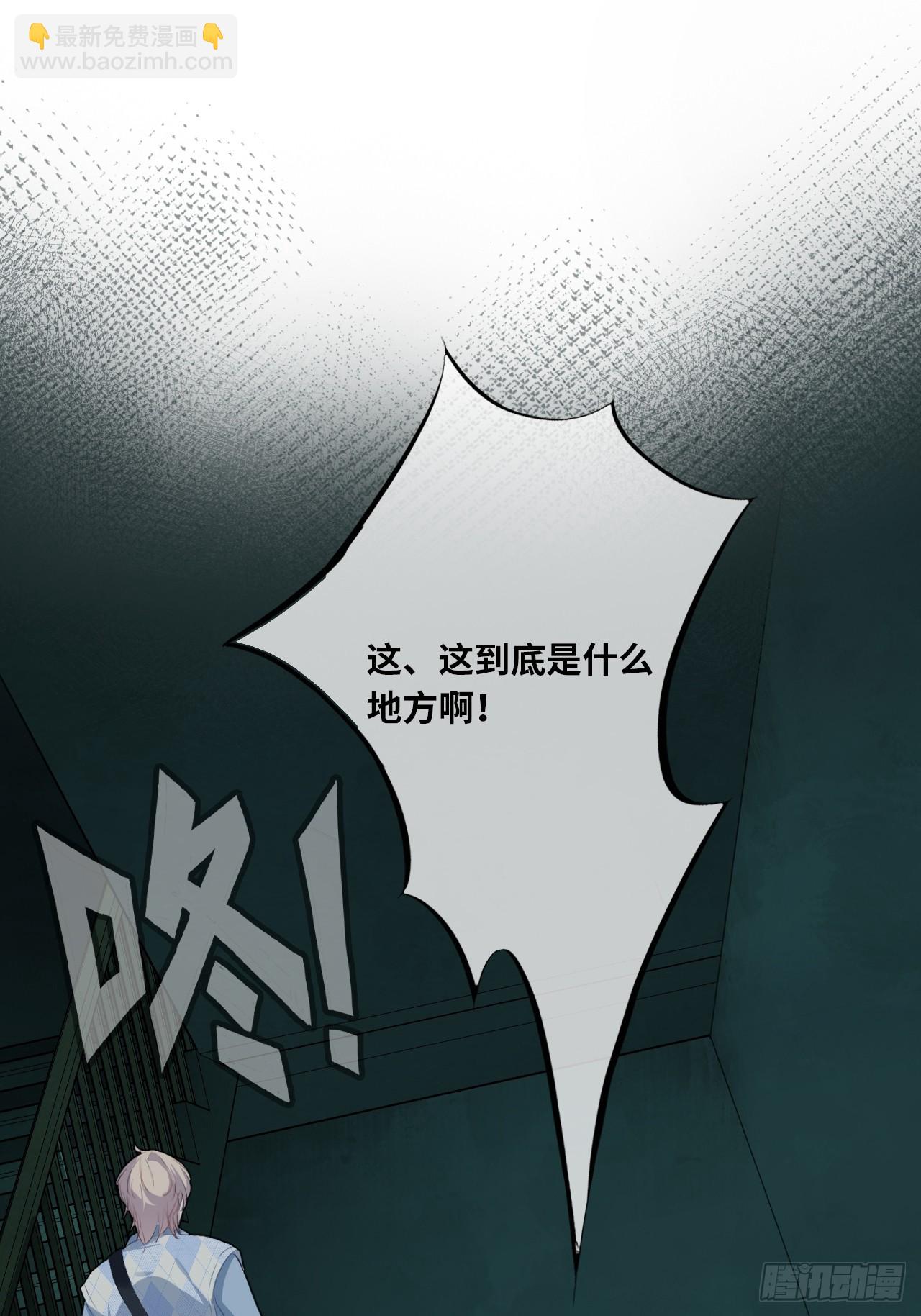 医院诡话：7、走你！-第54话