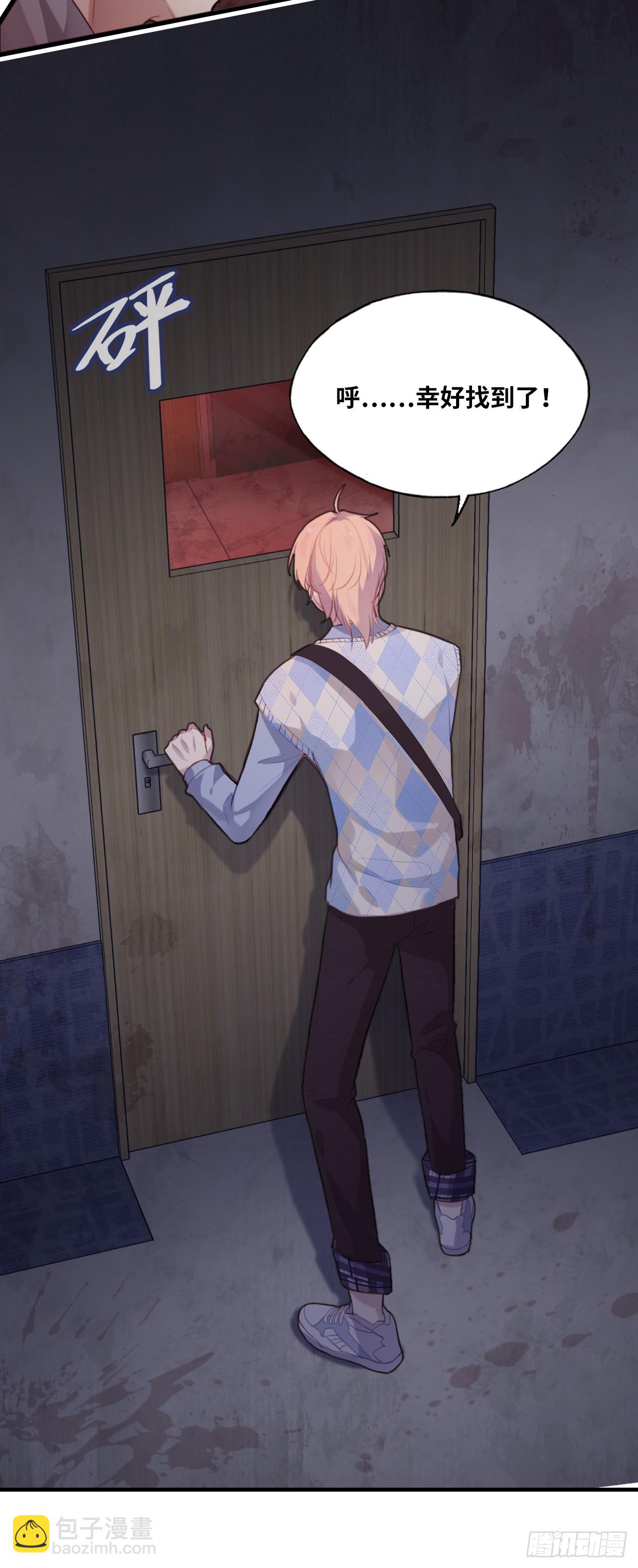 医院诡话：7、走你！-第54话