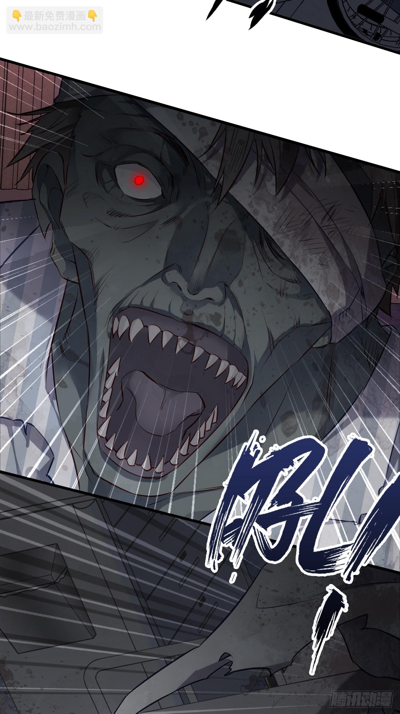 医院诡话：7、走你！-第54话