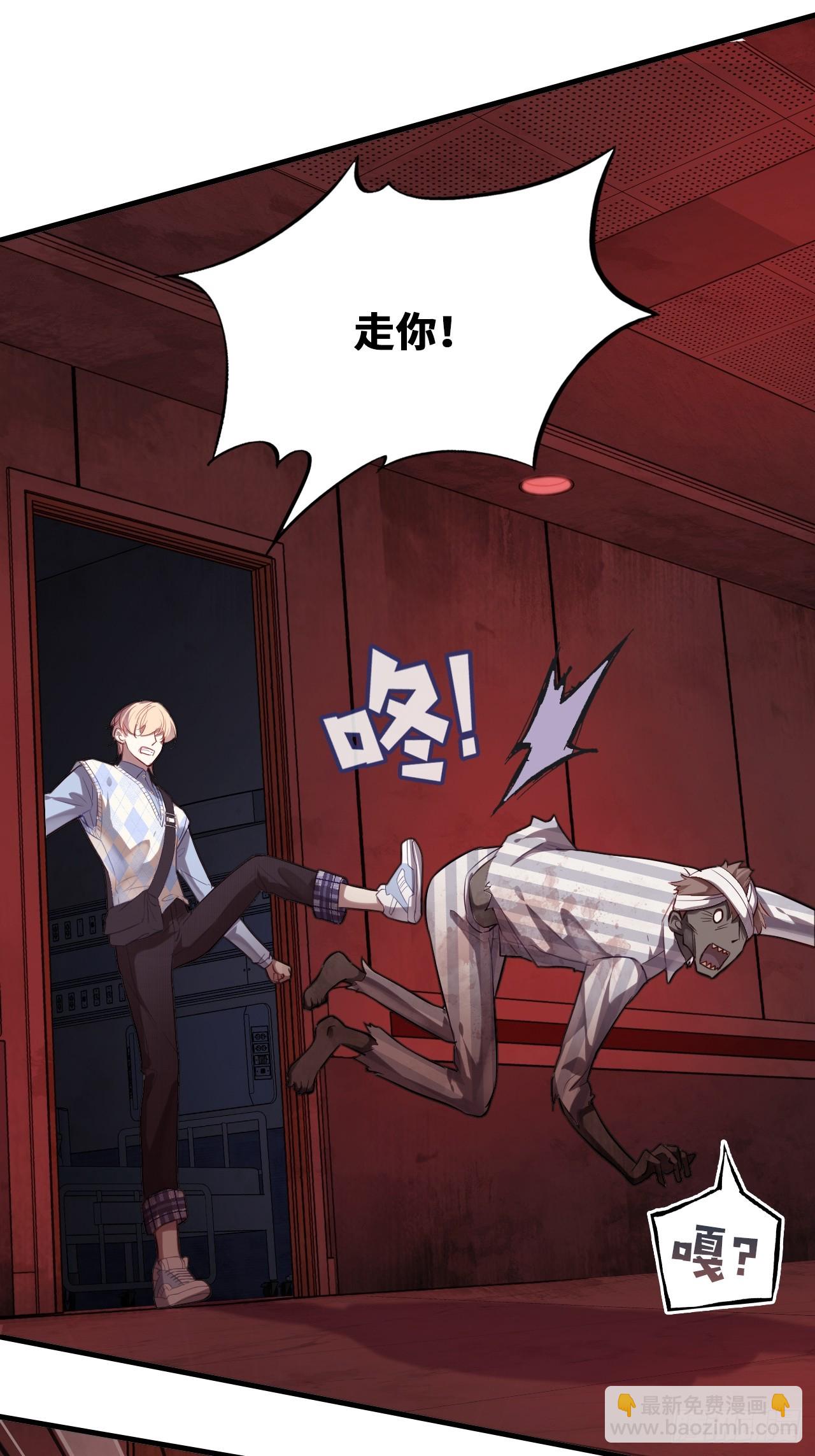 医院诡话：7、走你！-第54话