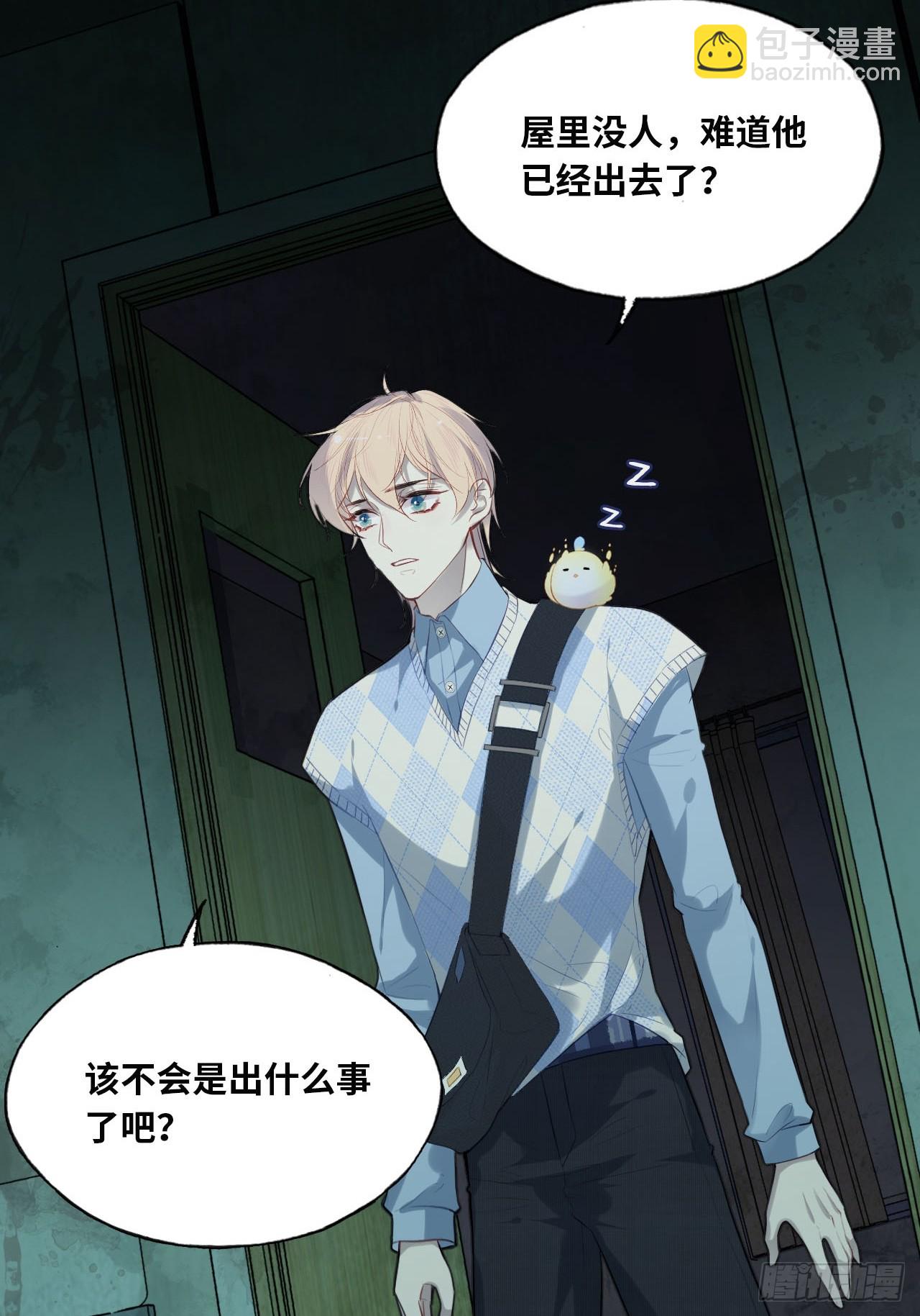 医院诡话：9、许医生(1/2)-第28话