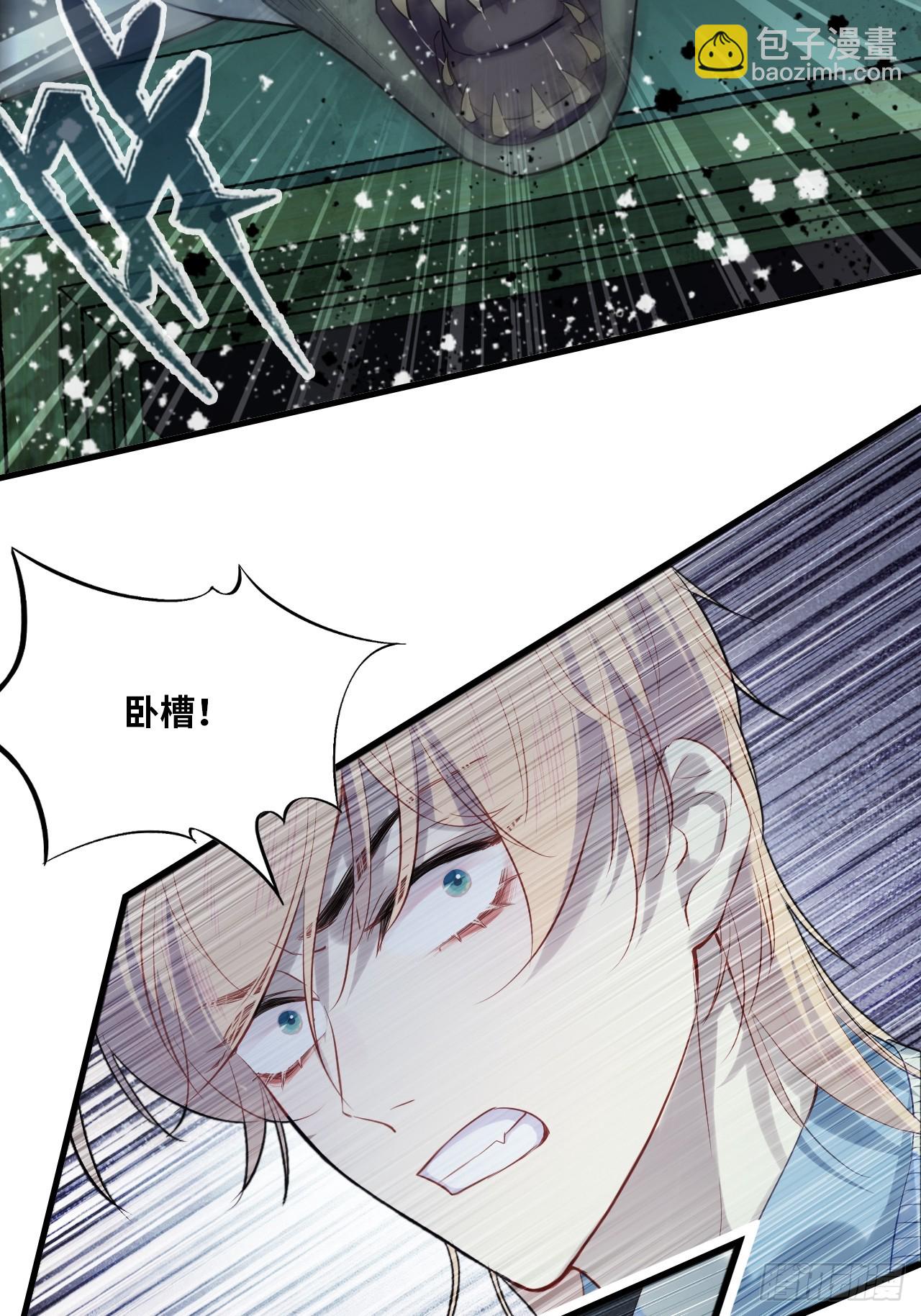 医院诡话：9、许医生(1/2)-第28话