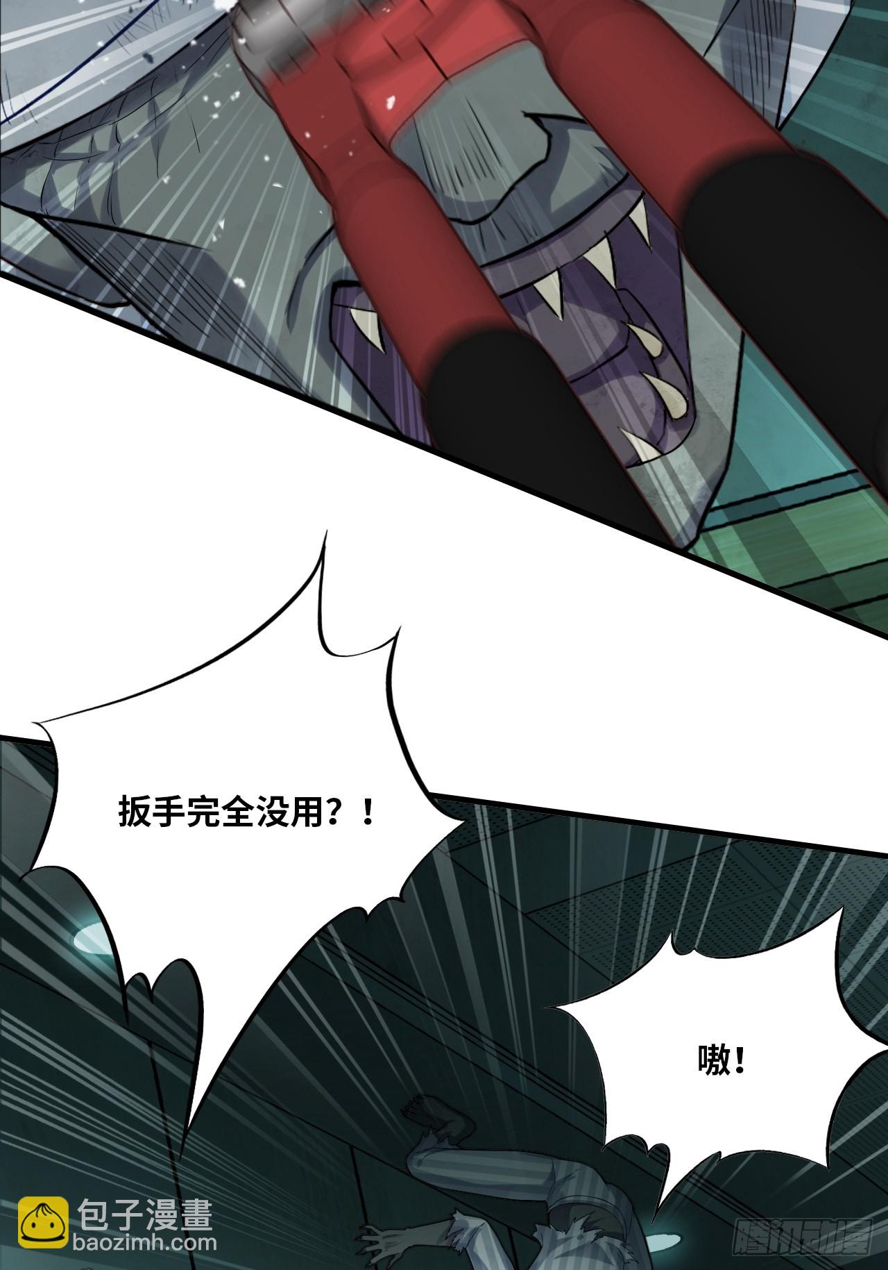 医院诡话：9、许医生(1/2)-第28话