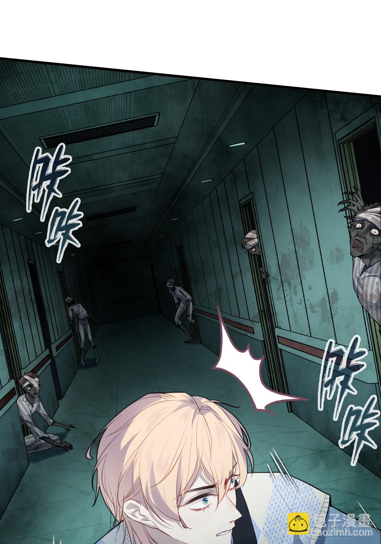 医院诡话：9、许医生(1/2)-第28话