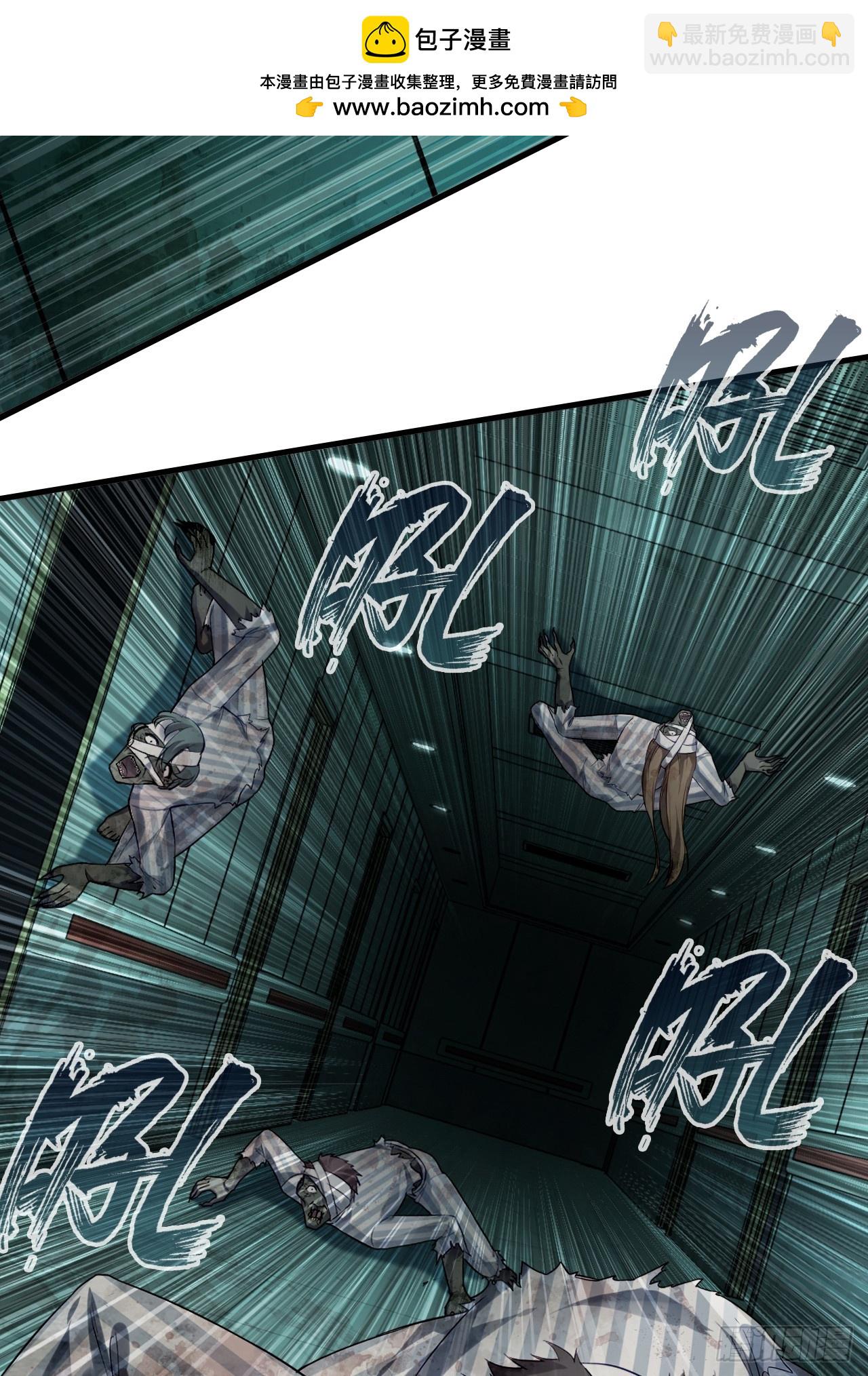 医院诡话：9、许医生(1/2)-第28话