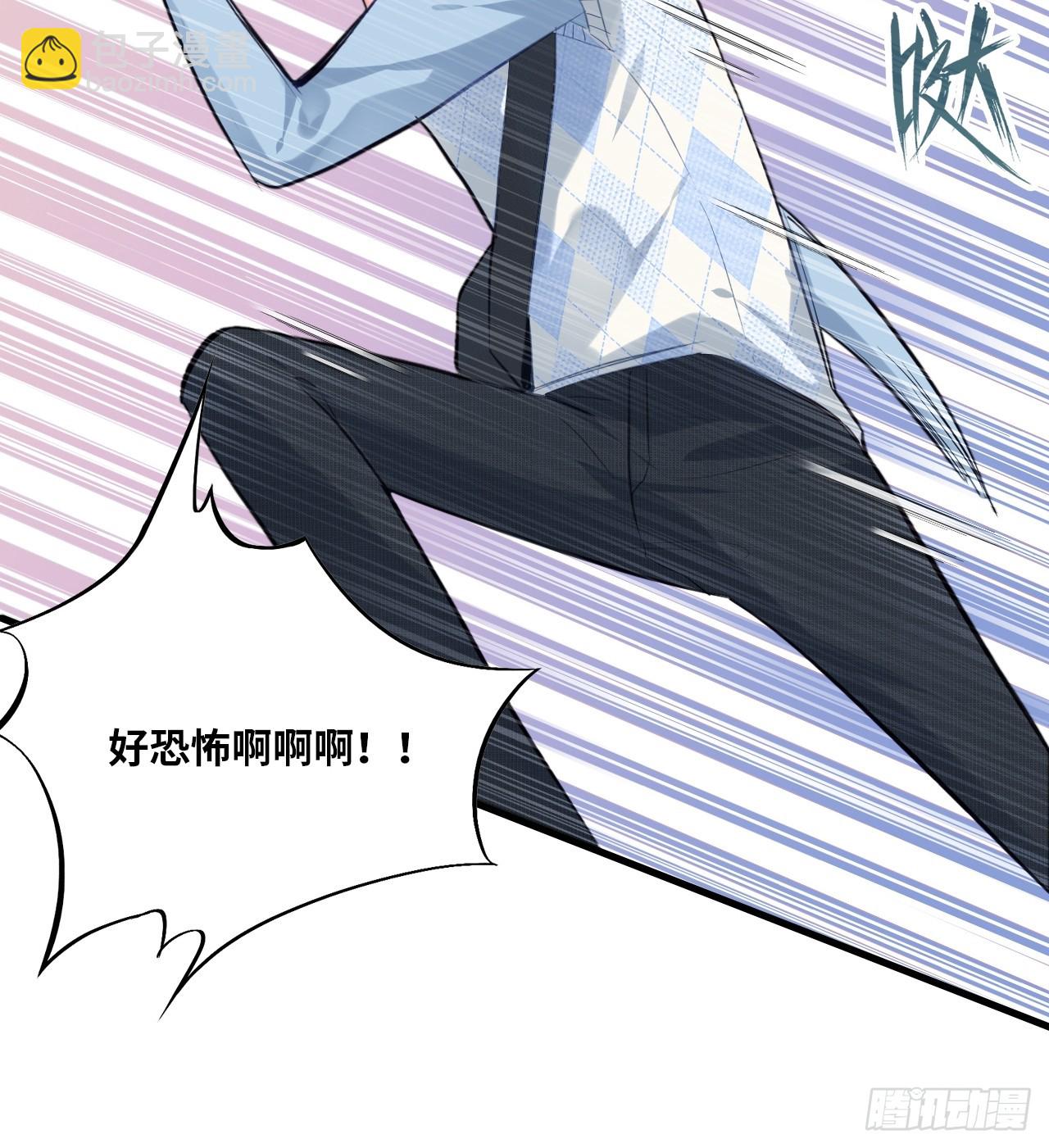 医院诡话：9、许医生(1/2)-第28话