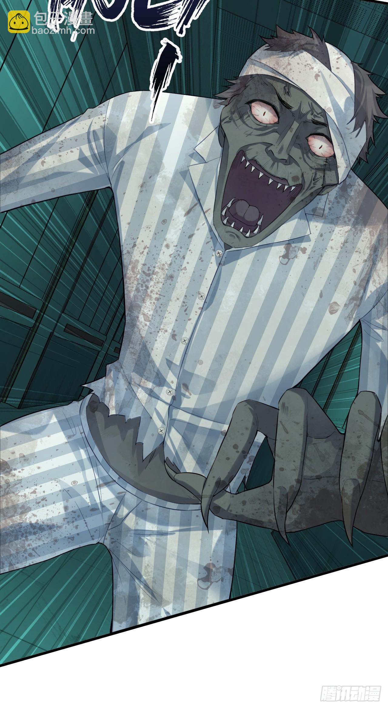 医院诡话：9、许医生(1/2)-第28话