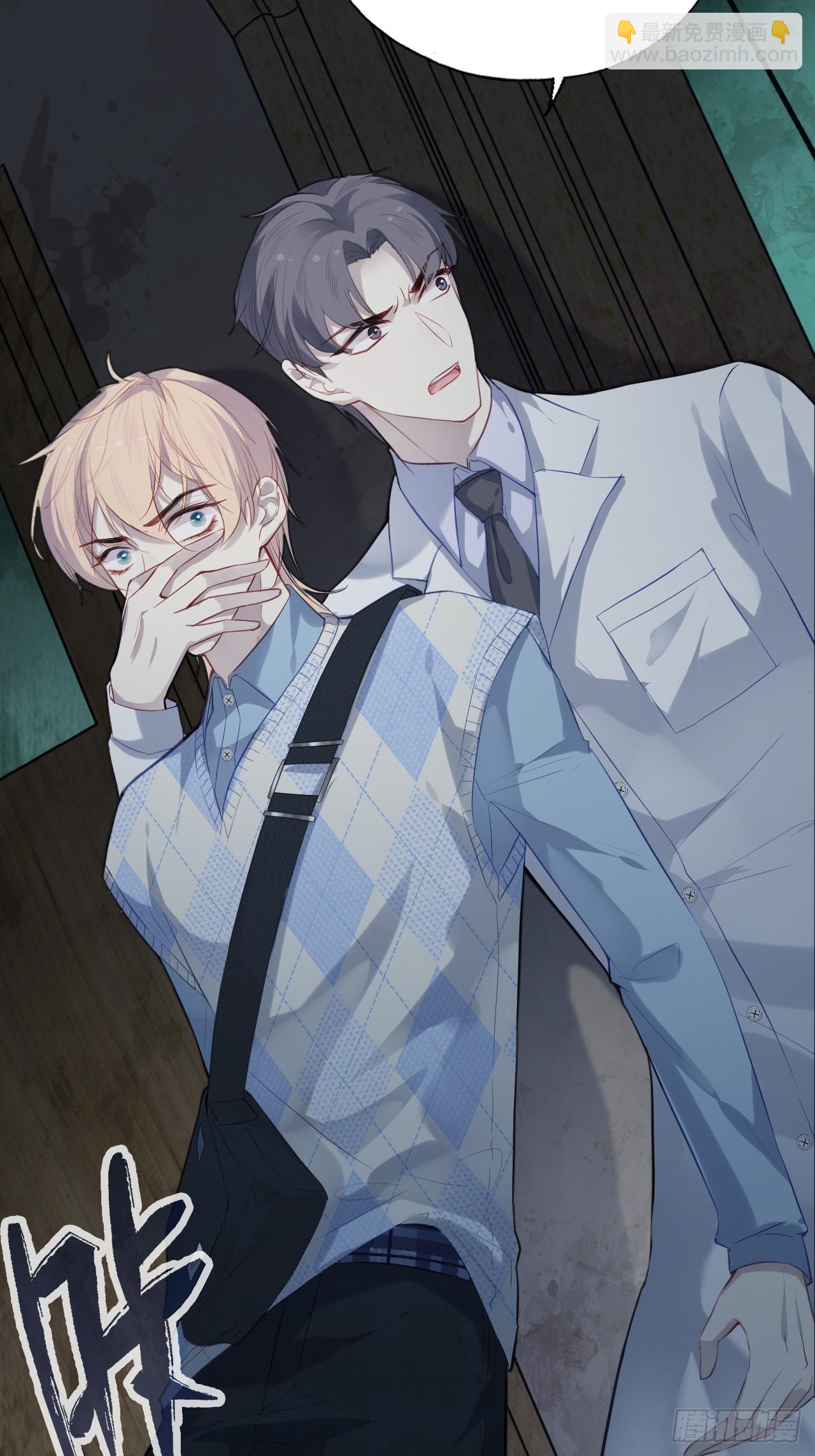 医院诡话：9、许医生(1/2)-第28话