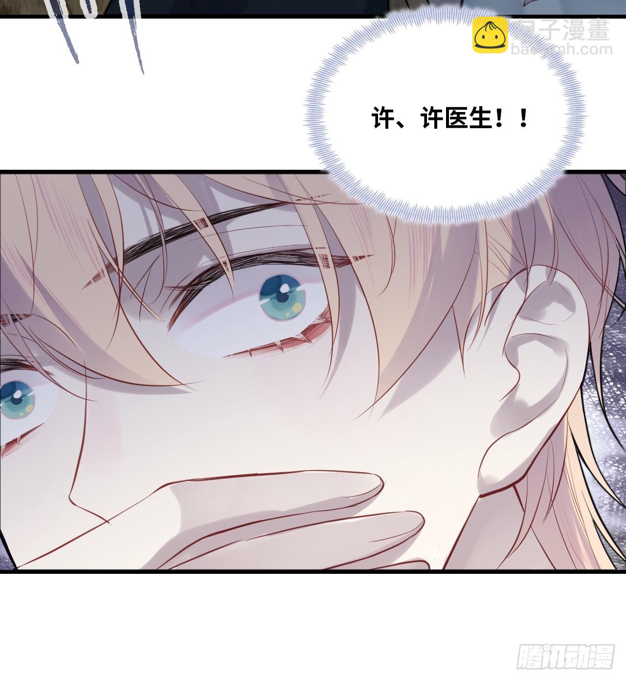 医院诡话：9、许医生(1/2)-第28话