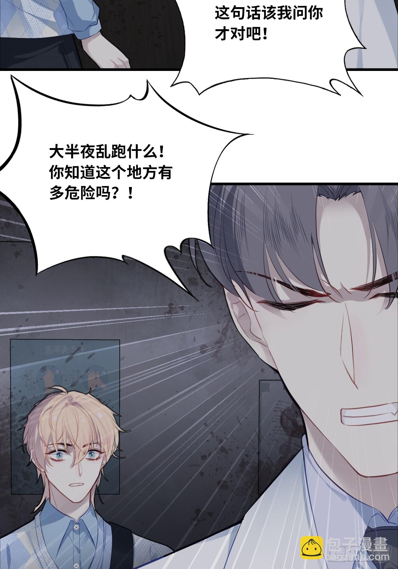 医院诡话：9、许医生(1/2)-第28话