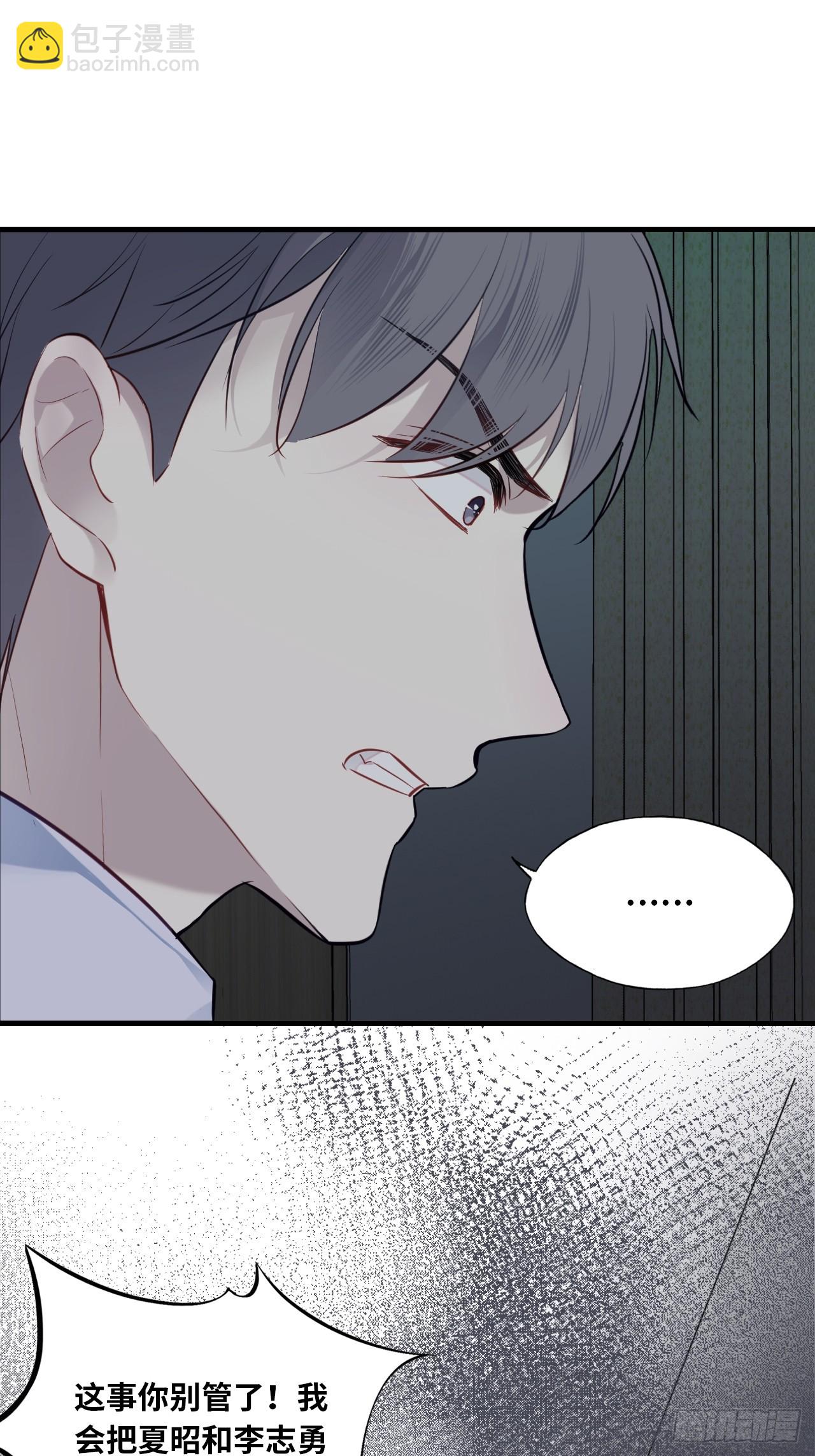 医院诡话：9、许医生(1/2)-第28话