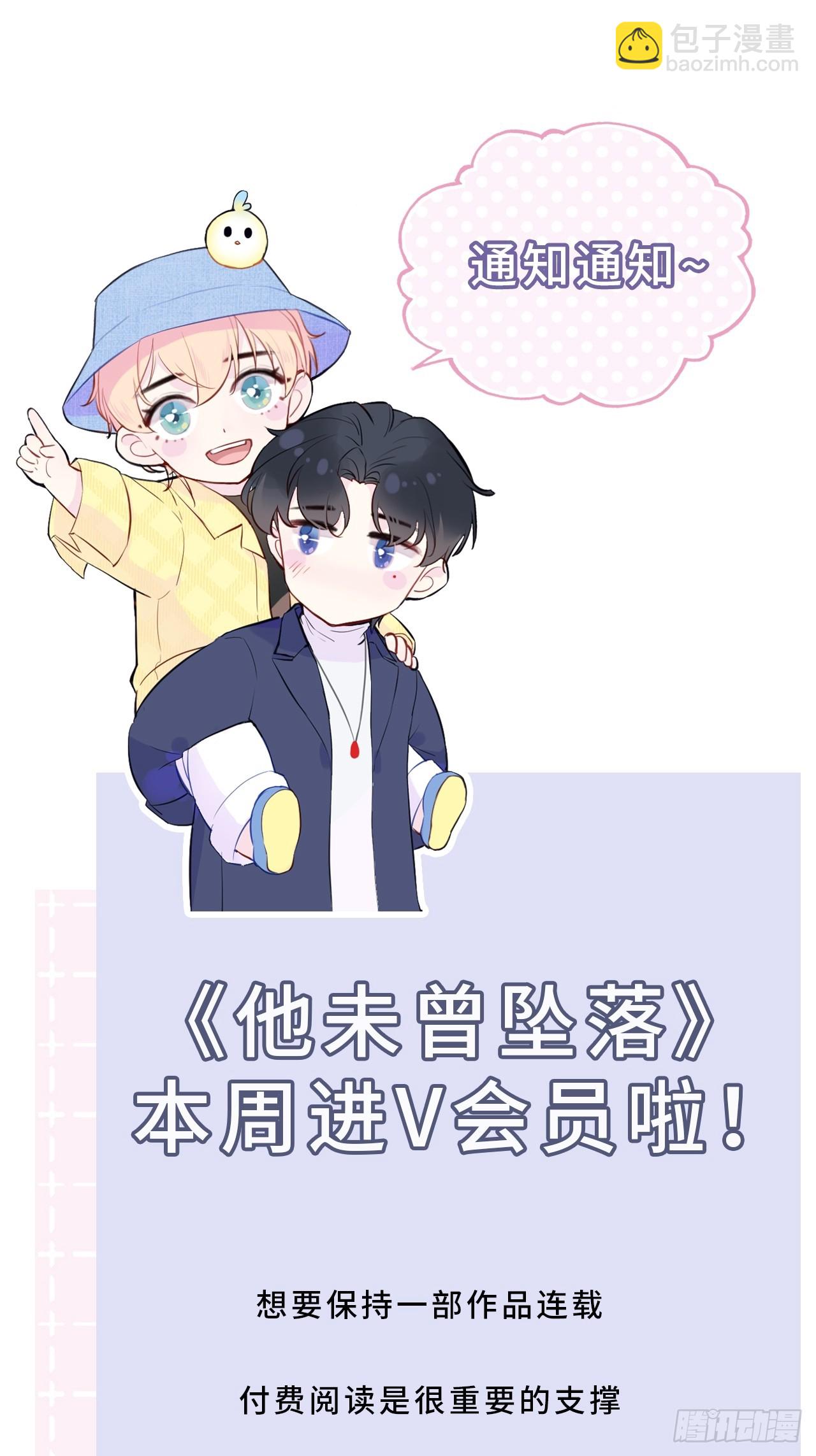 医院诡话：9、许医生(1/2)-第28话