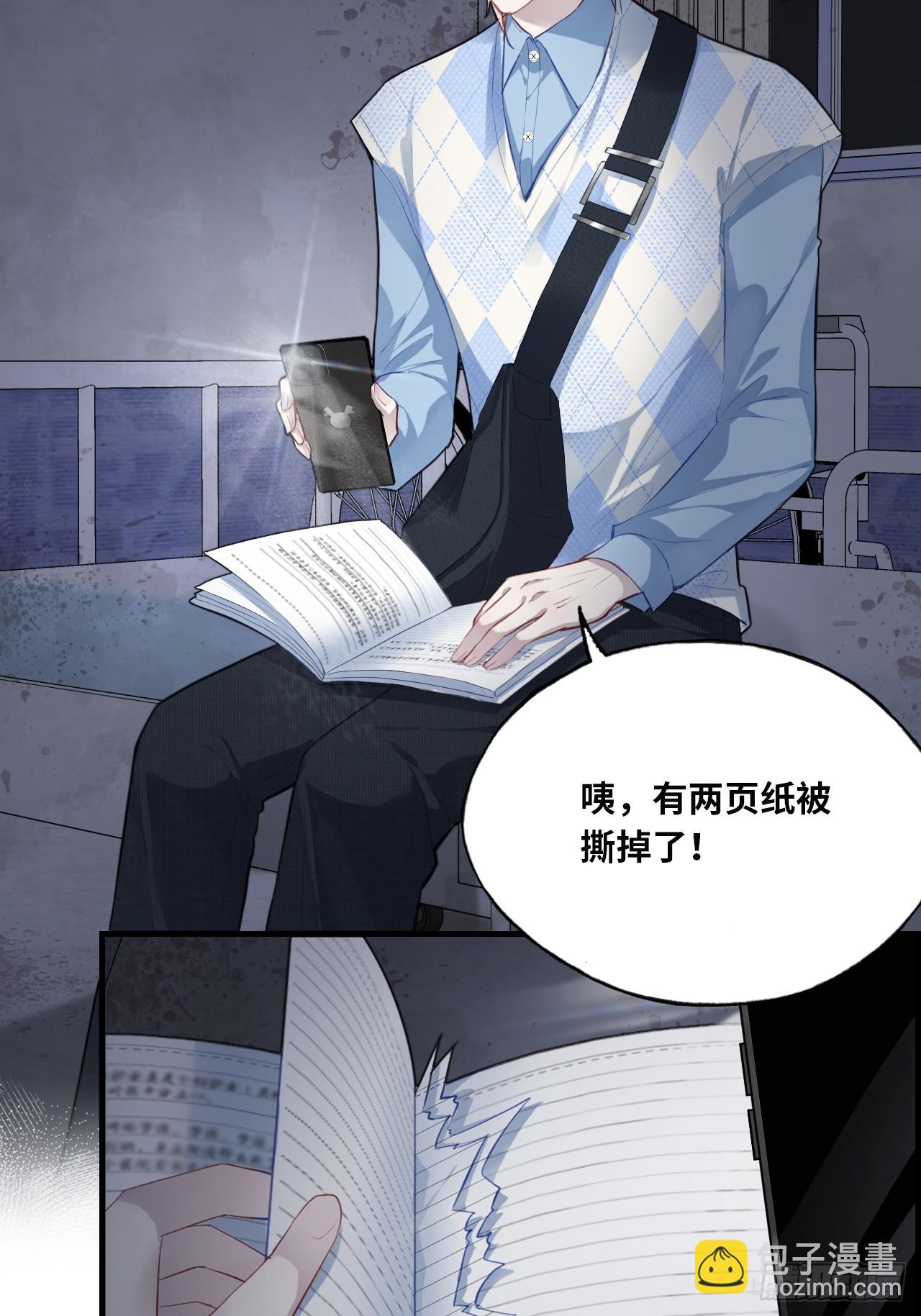 医院诡话：9、许医生(1/2)-第28话