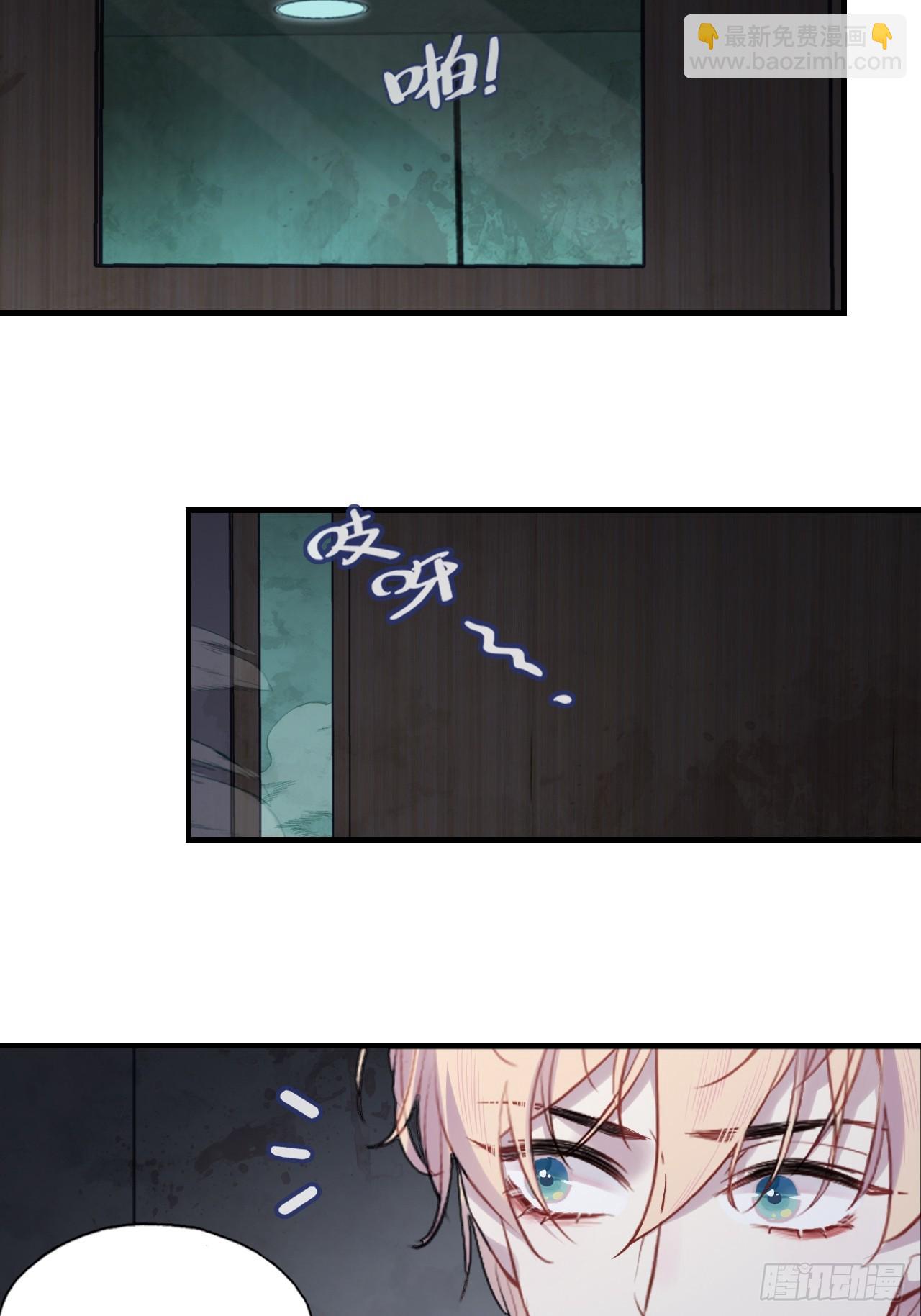 医院诡话：9、许医生(1/2)-第28话