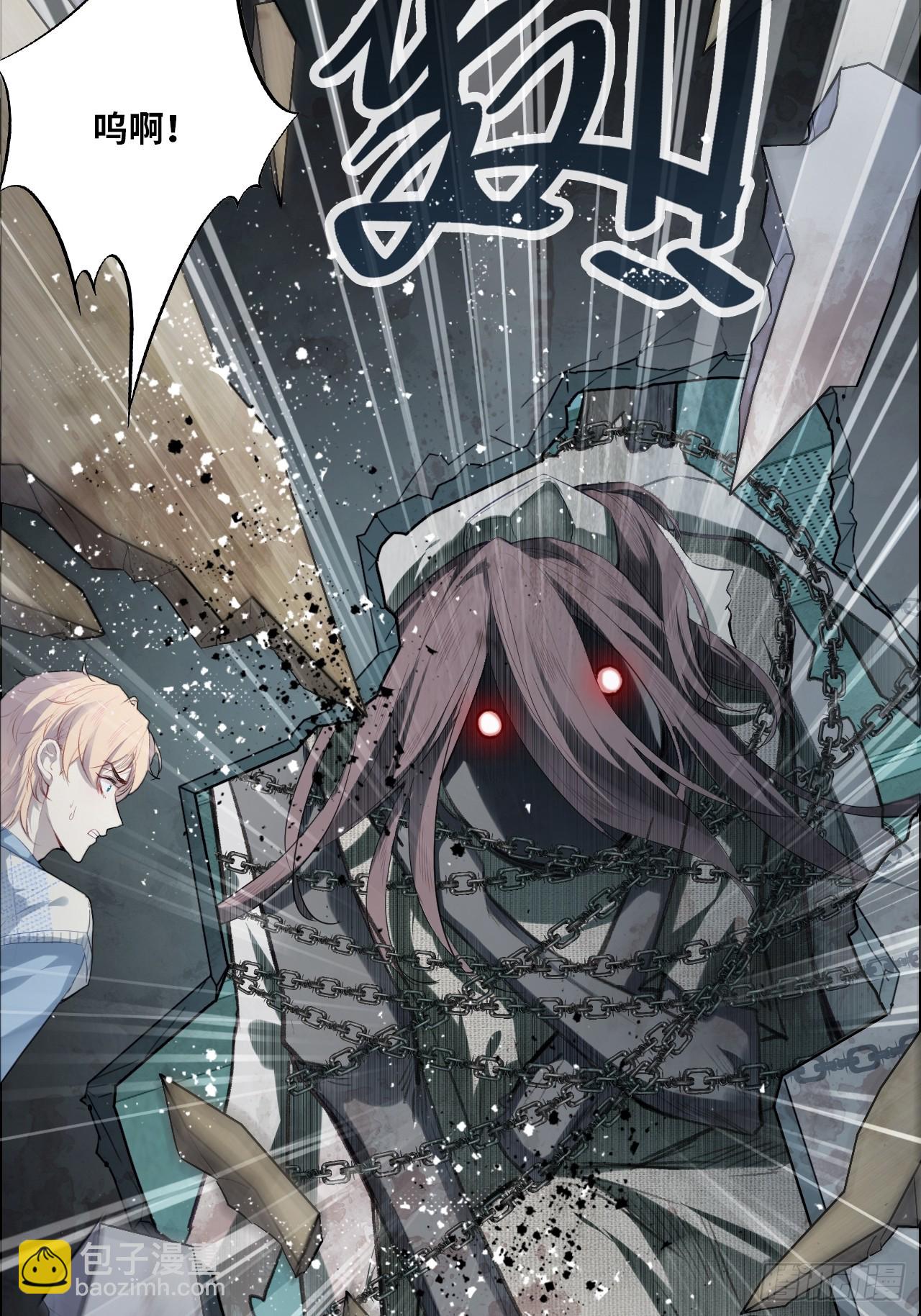 医院诡话：11、怪物(1/2)-第30话