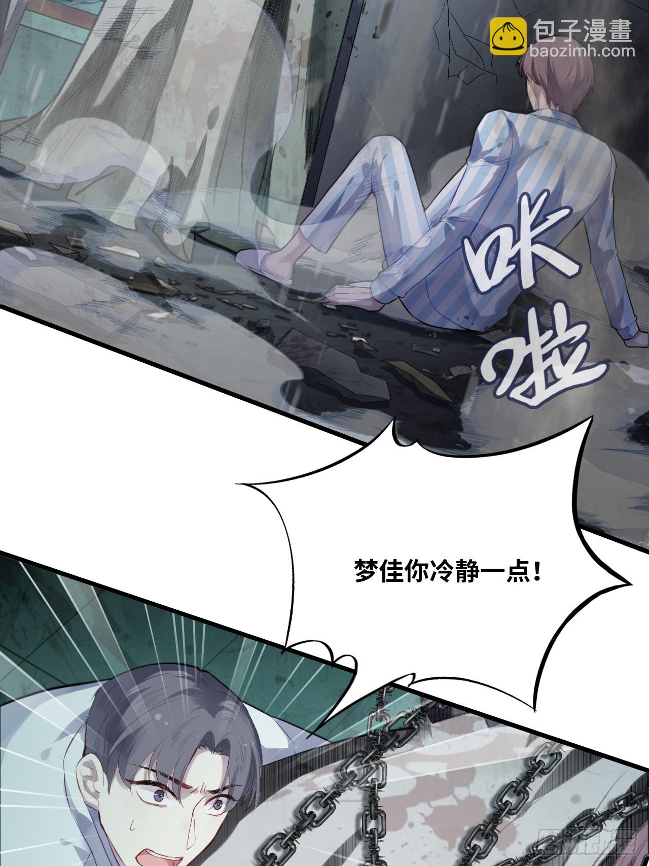 医院诡话：11、怪物(1/2)-第30话