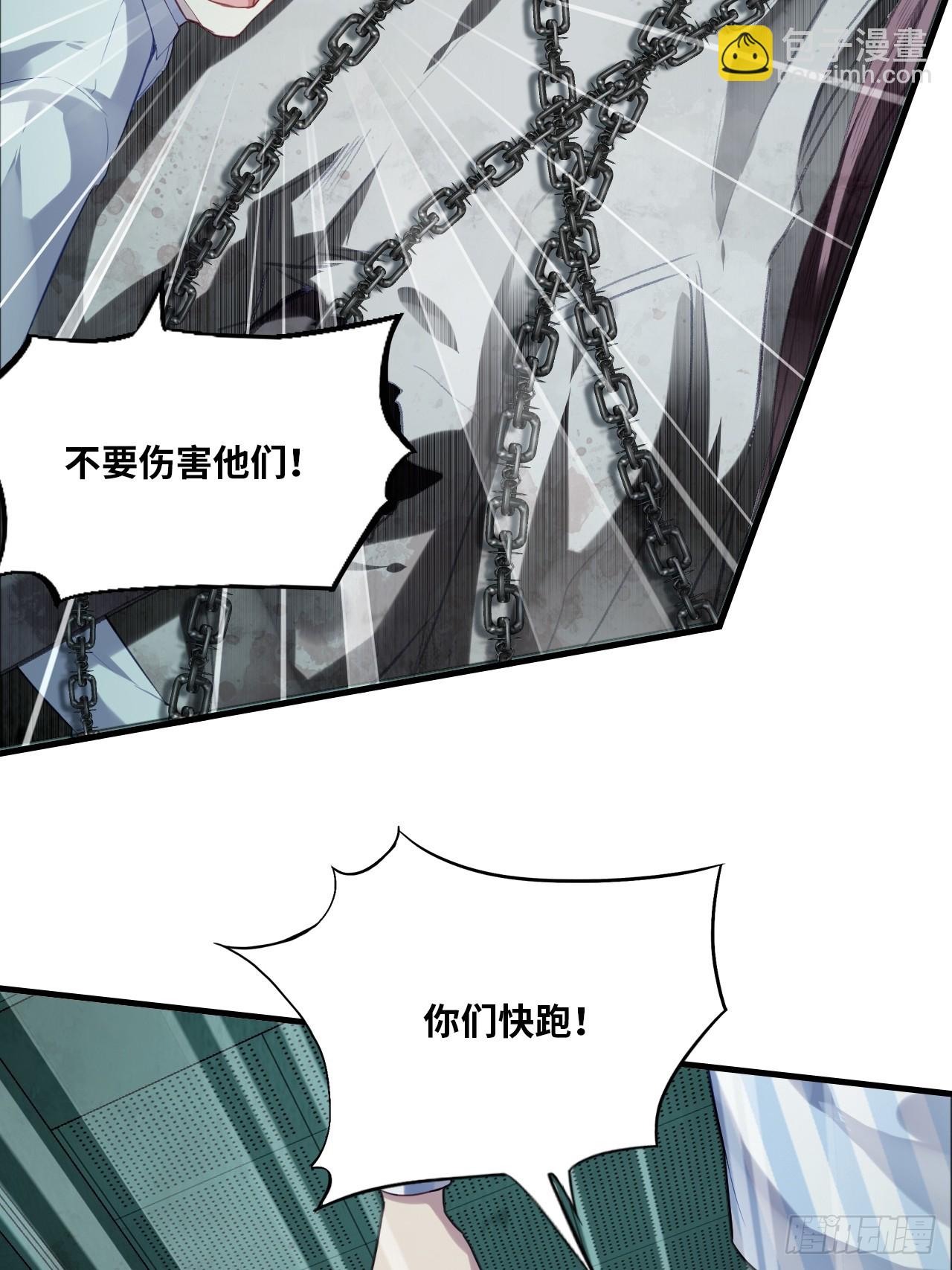 医院诡话：11、怪物(1/2)-第30话