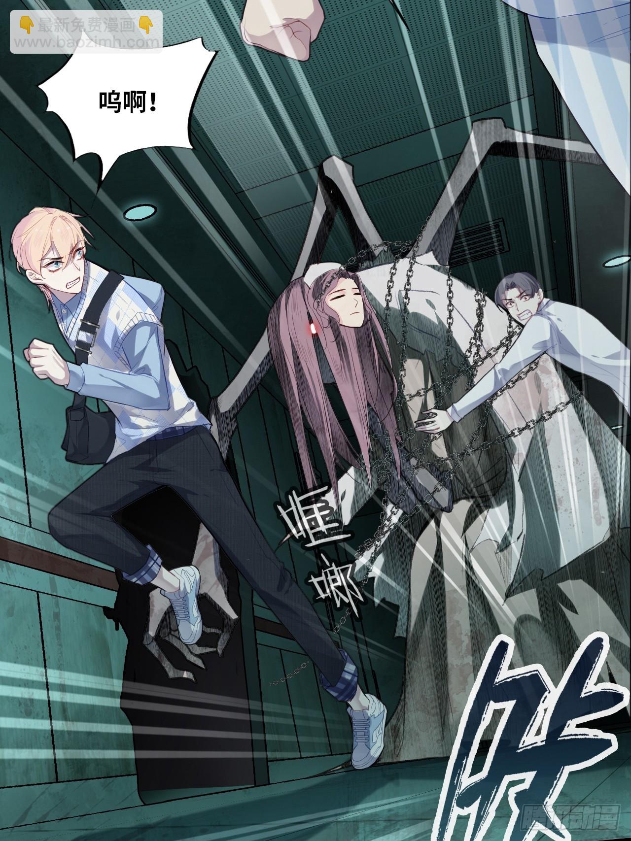 医院诡话：11、怪物(1/2)-第30话