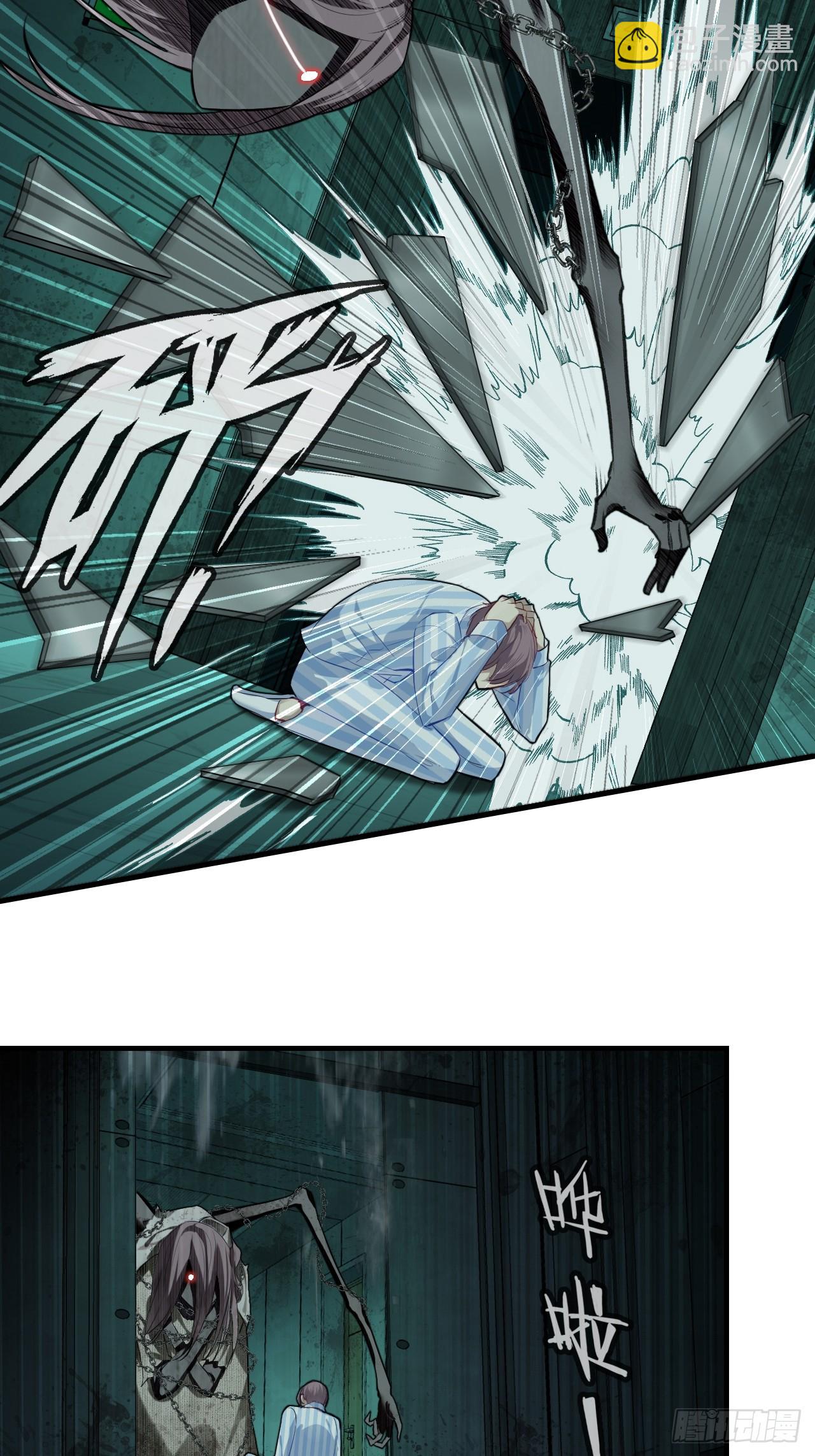 医院诡话：11、怪物(1/2)-第30话