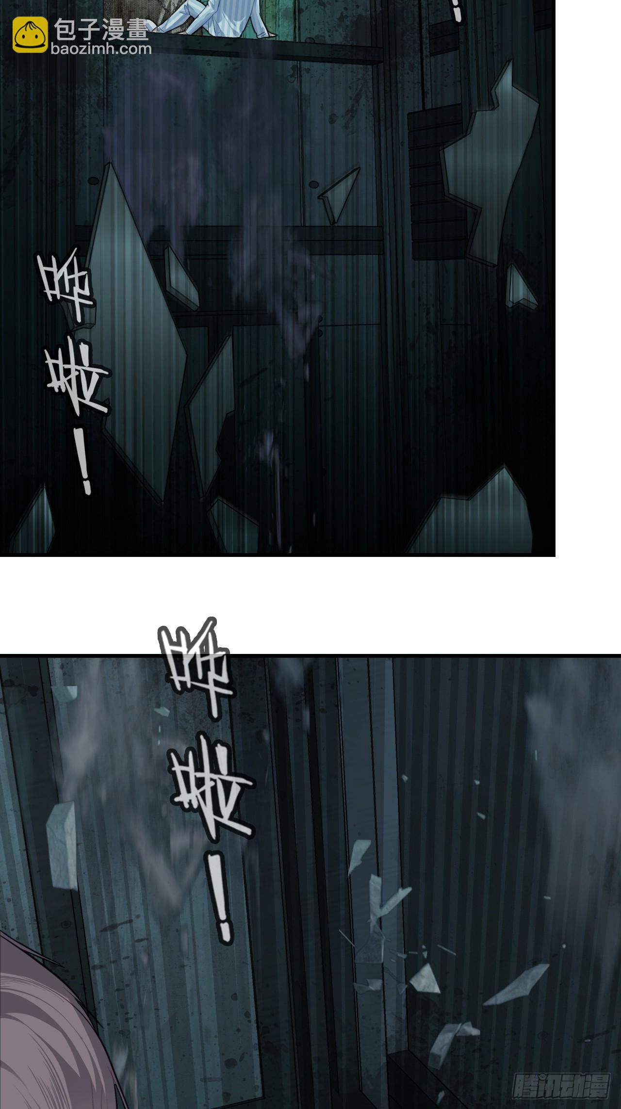 医院诡话：11、怪物(1/2)-第30话