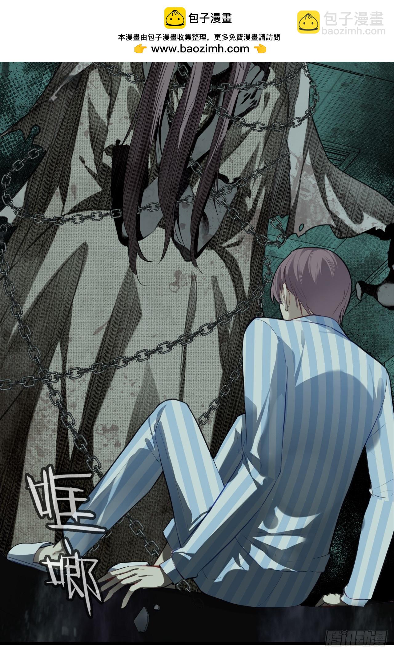 医院诡话：11、怪物(1/2)-第30话