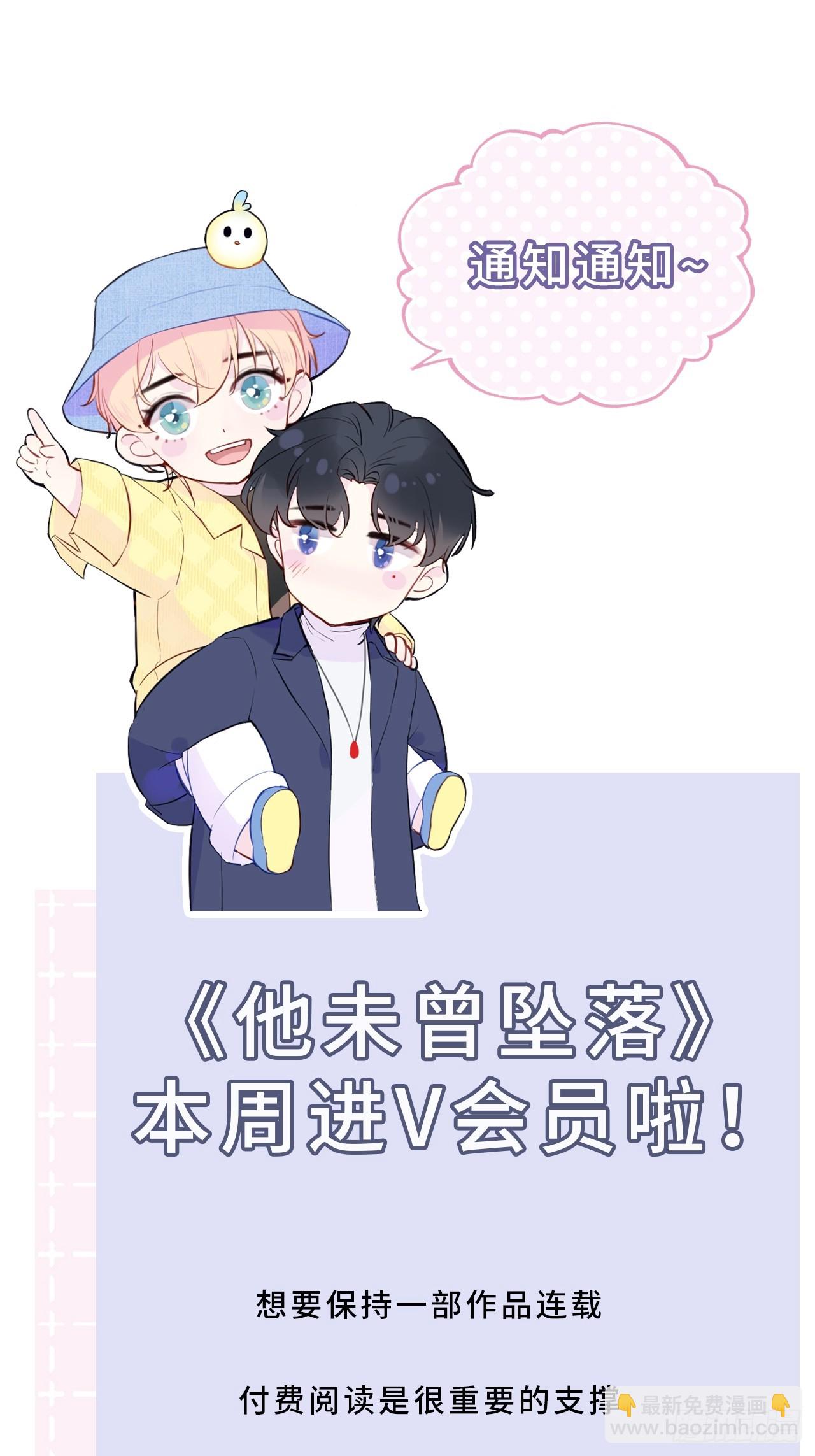 医院诡话：11、怪物(1/2)-第30话