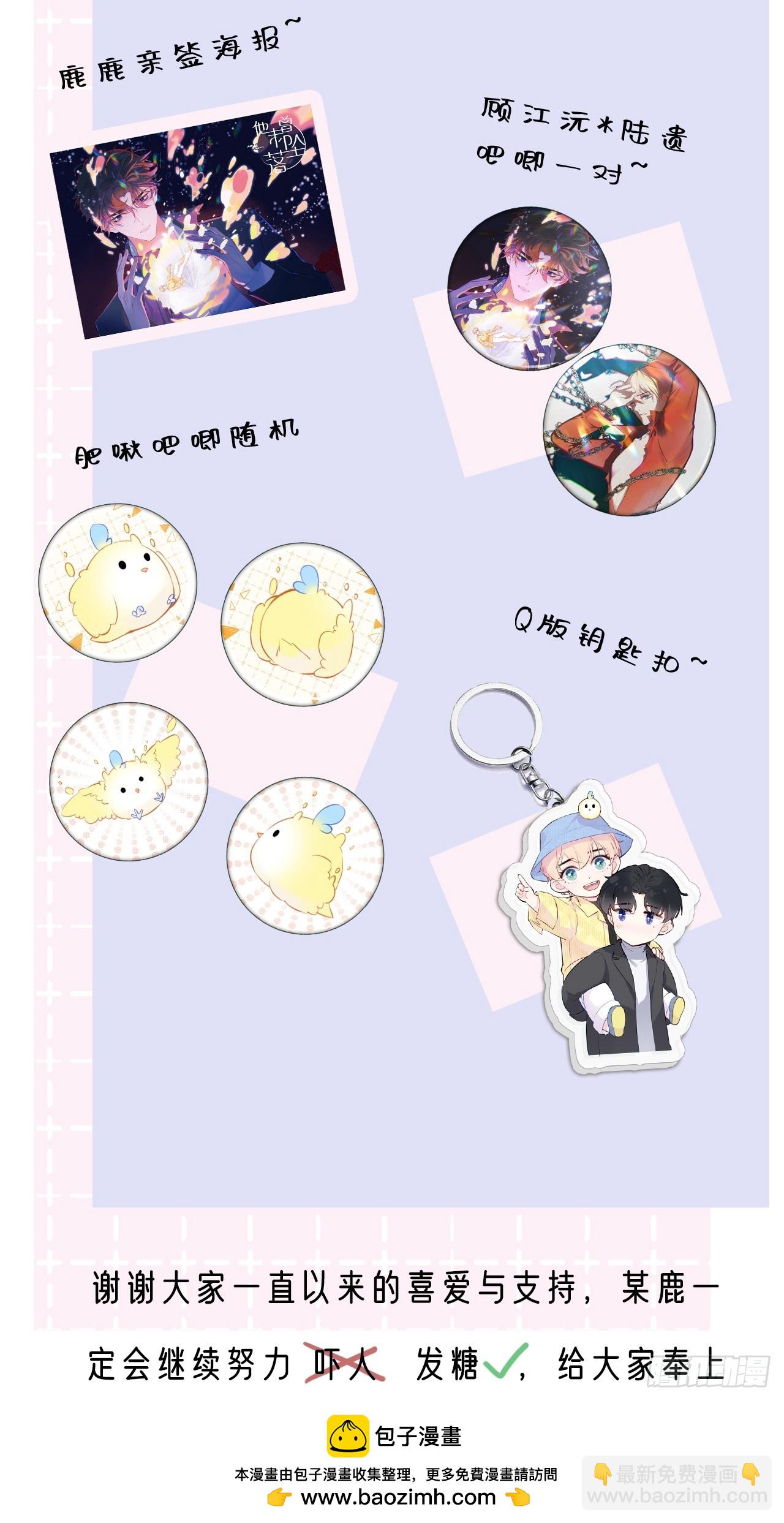 医院诡话：11、怪物(1/2)-第30话