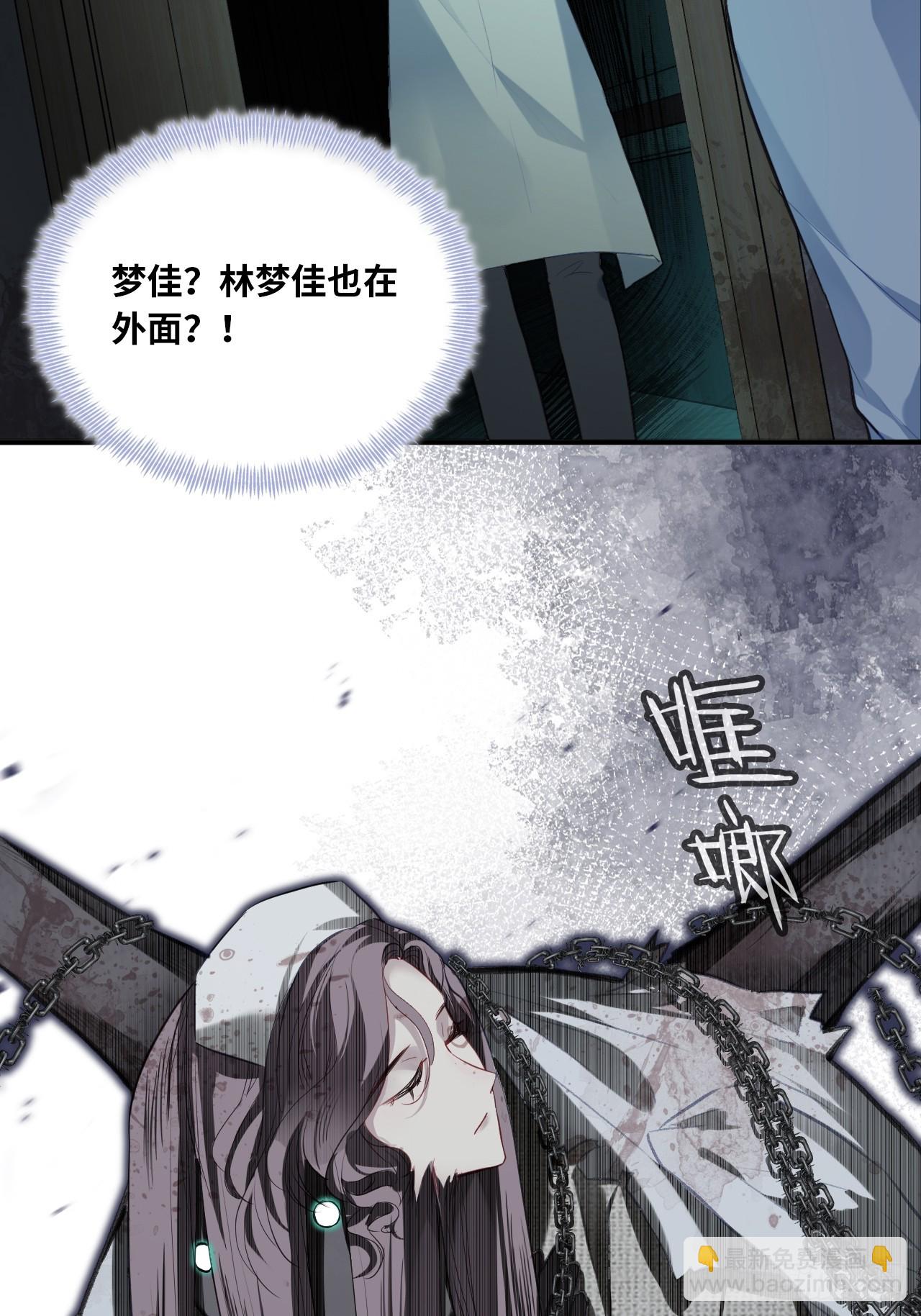 医院诡话：11、怪物(1/2)-第30话