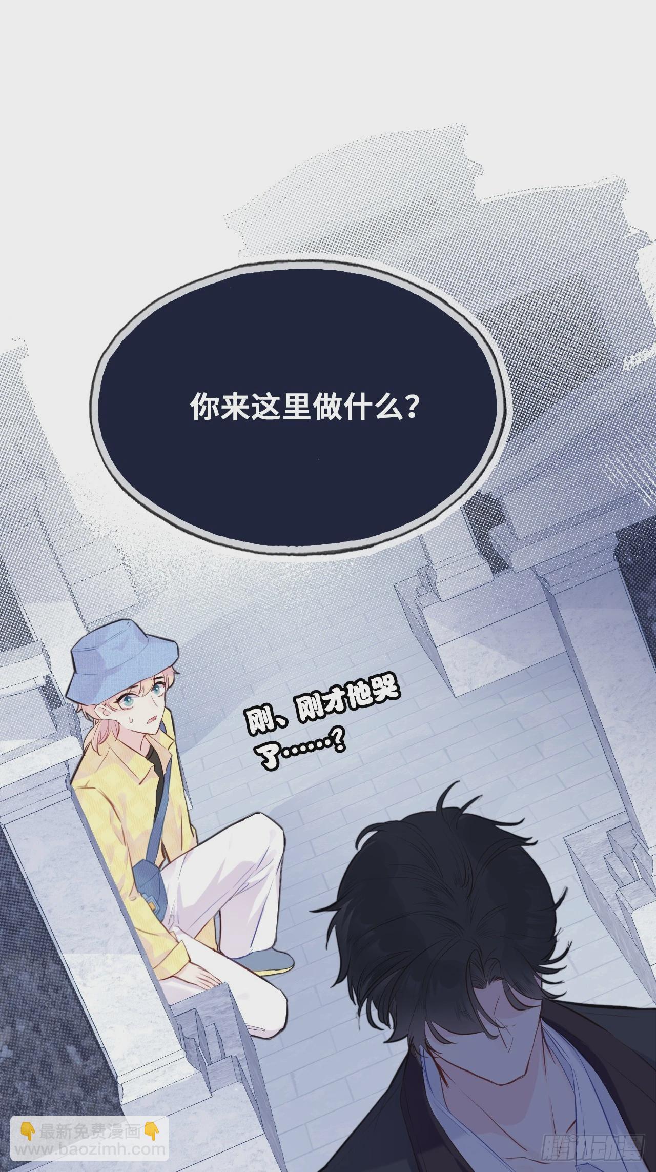 开篇：Act 2（下）-第4话