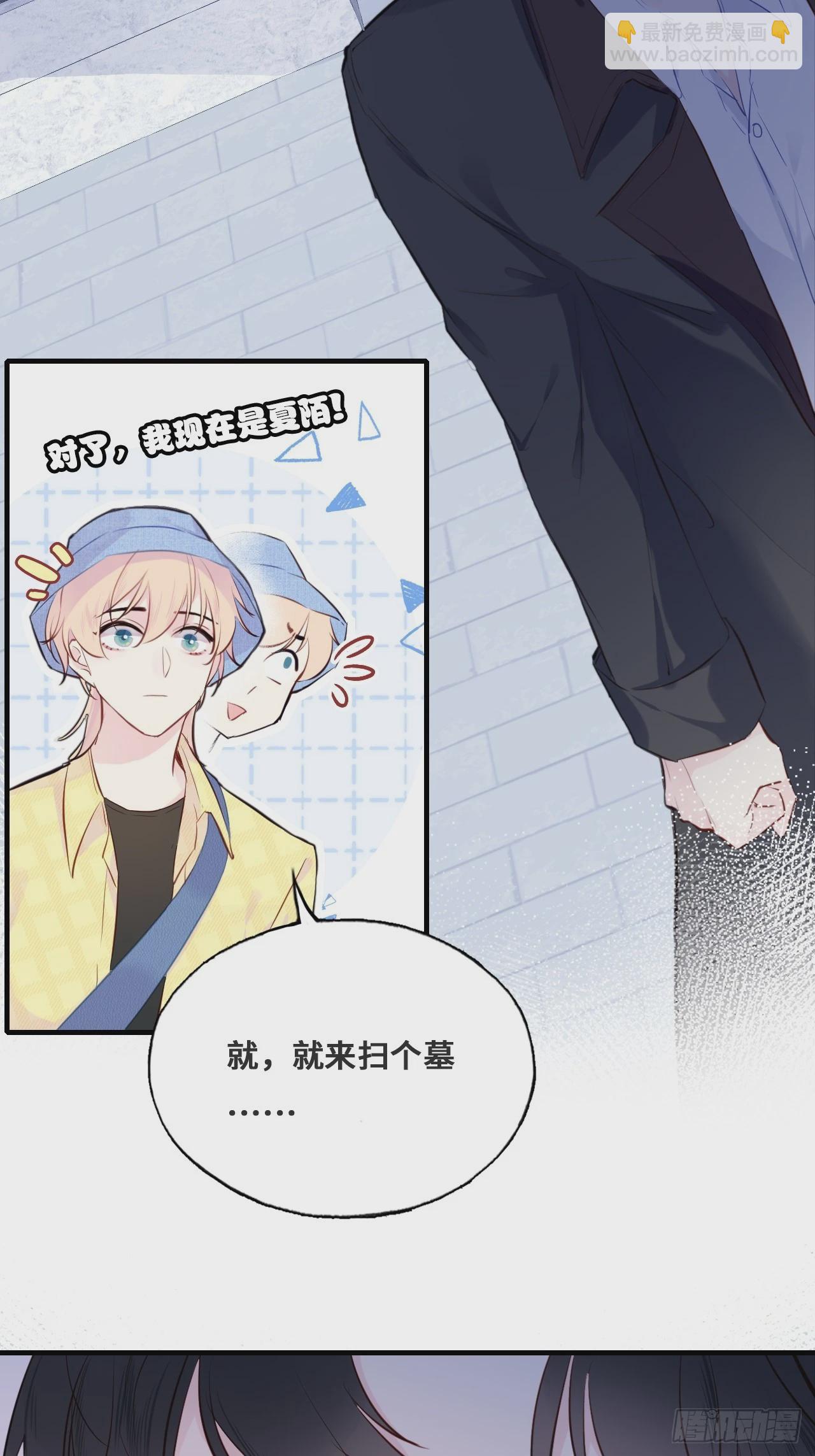 开篇：Act 2（下）-第4话