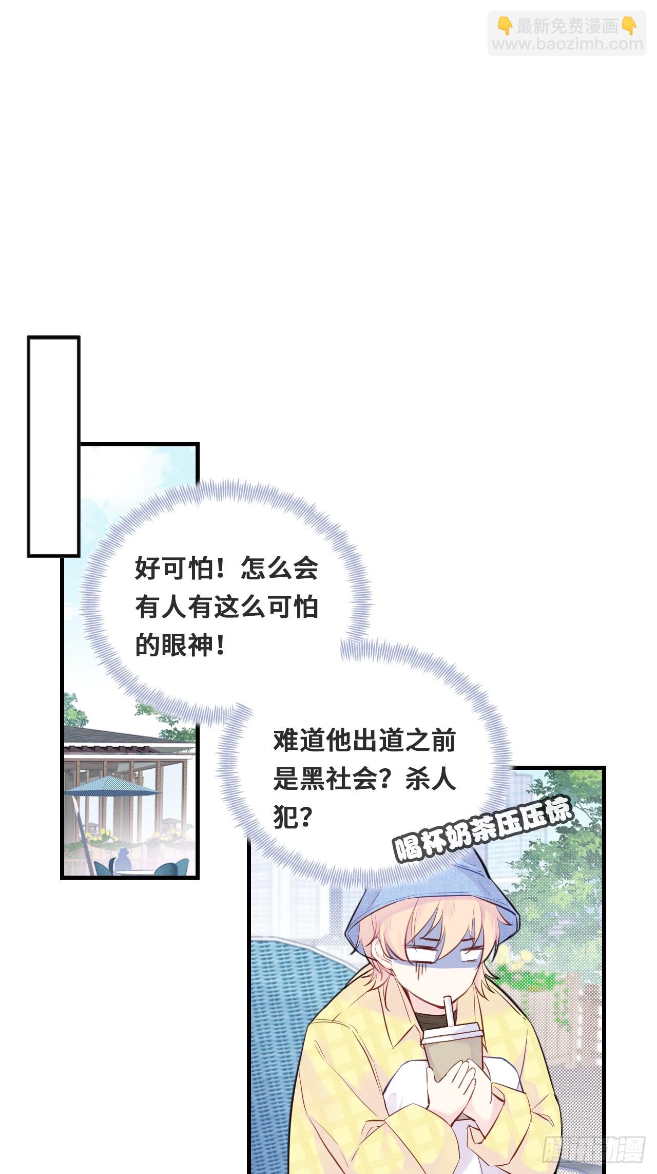 开篇：Act 2（下）-第4话