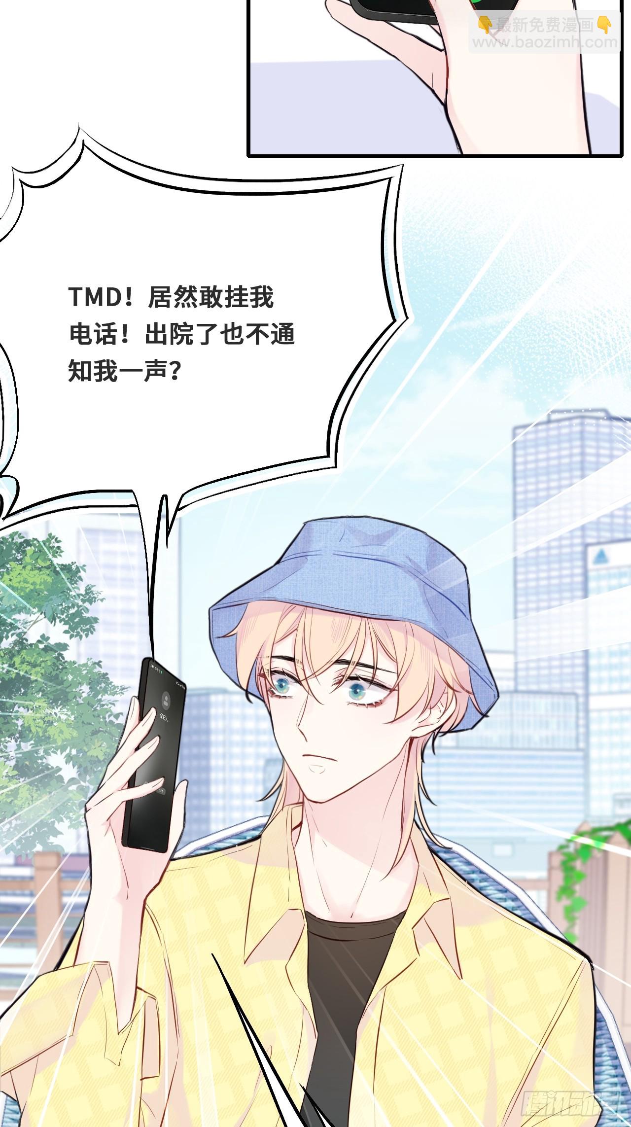 开篇：Act 2（下）-第4话