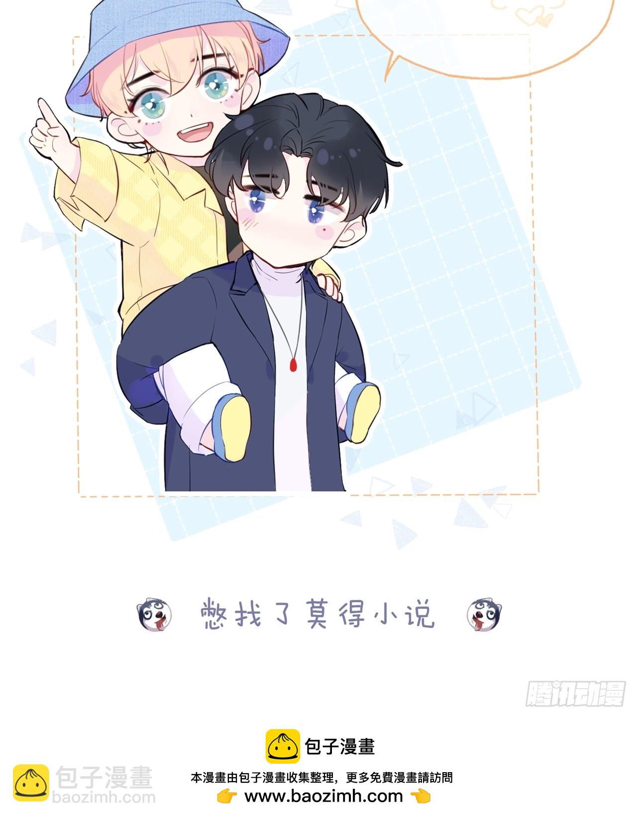 开篇：Act 2（下）-第4话