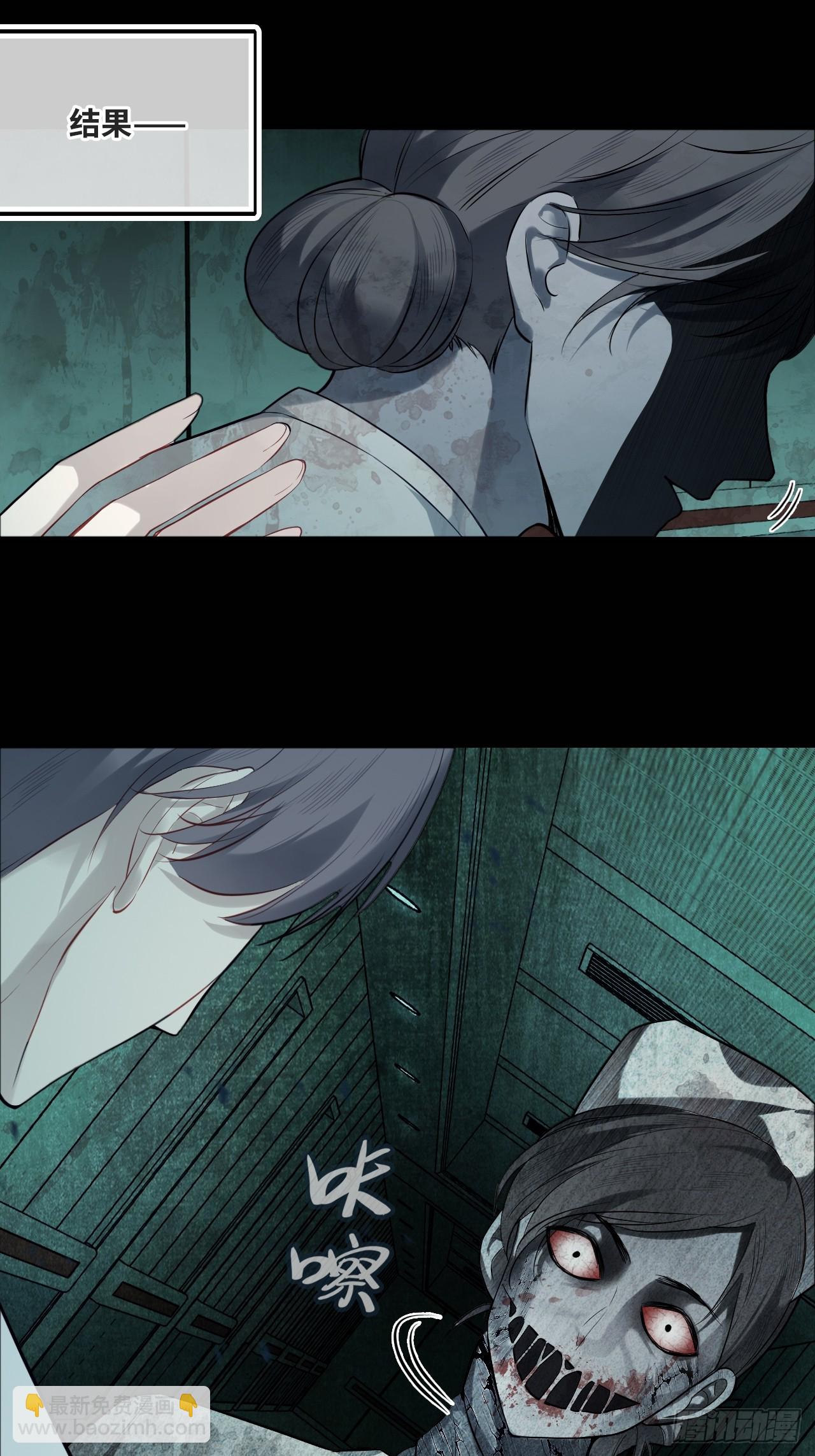 医院诡话：13、真相与谎言(1/2)-第32话