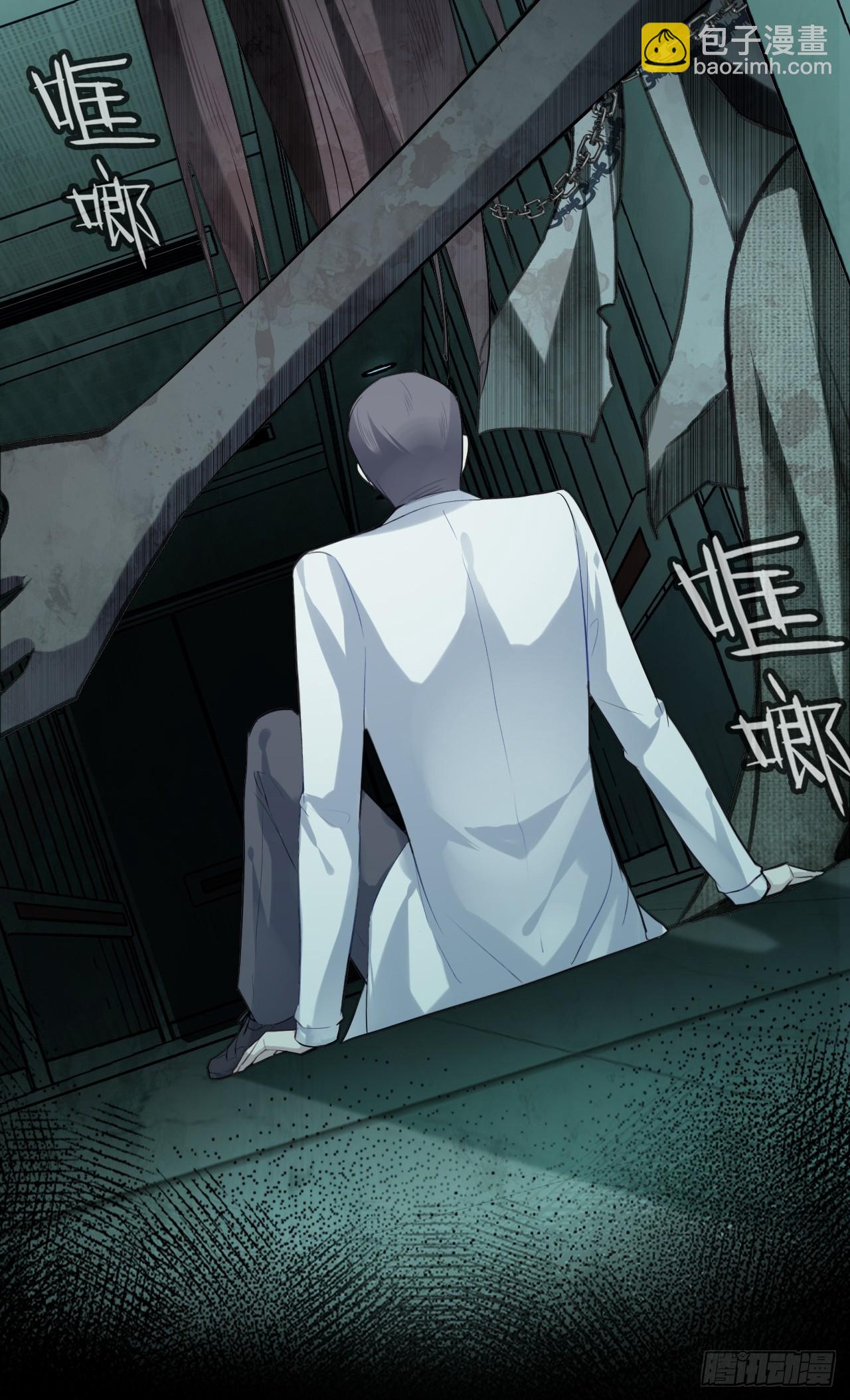 医院诡话：13、真相与谎言(1/2)-第32话