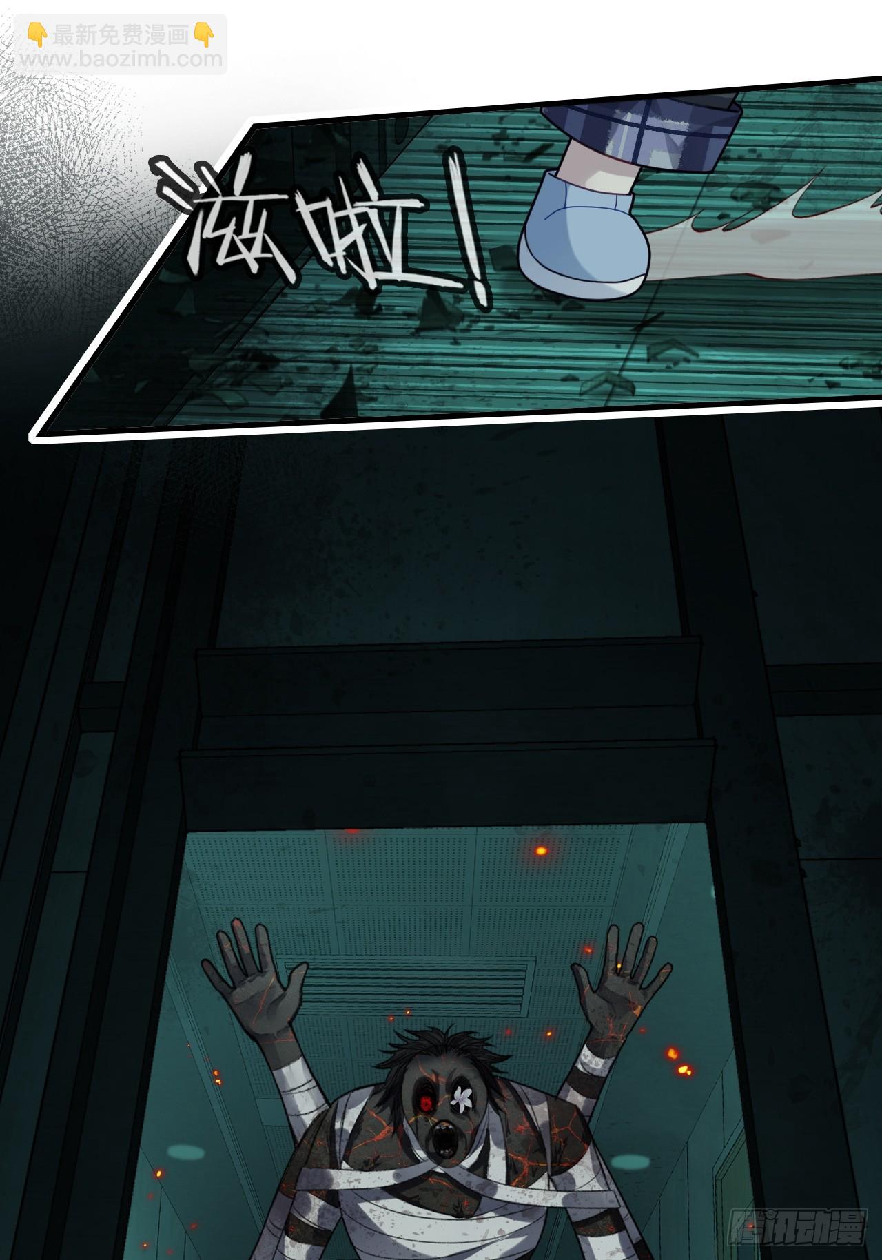 医院诡话：15、鬼域的深处(1/2)-第34话