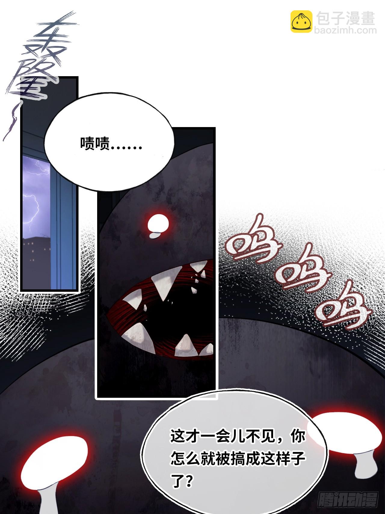 医院诡话：15、鬼域的深处(1/2)-第34话