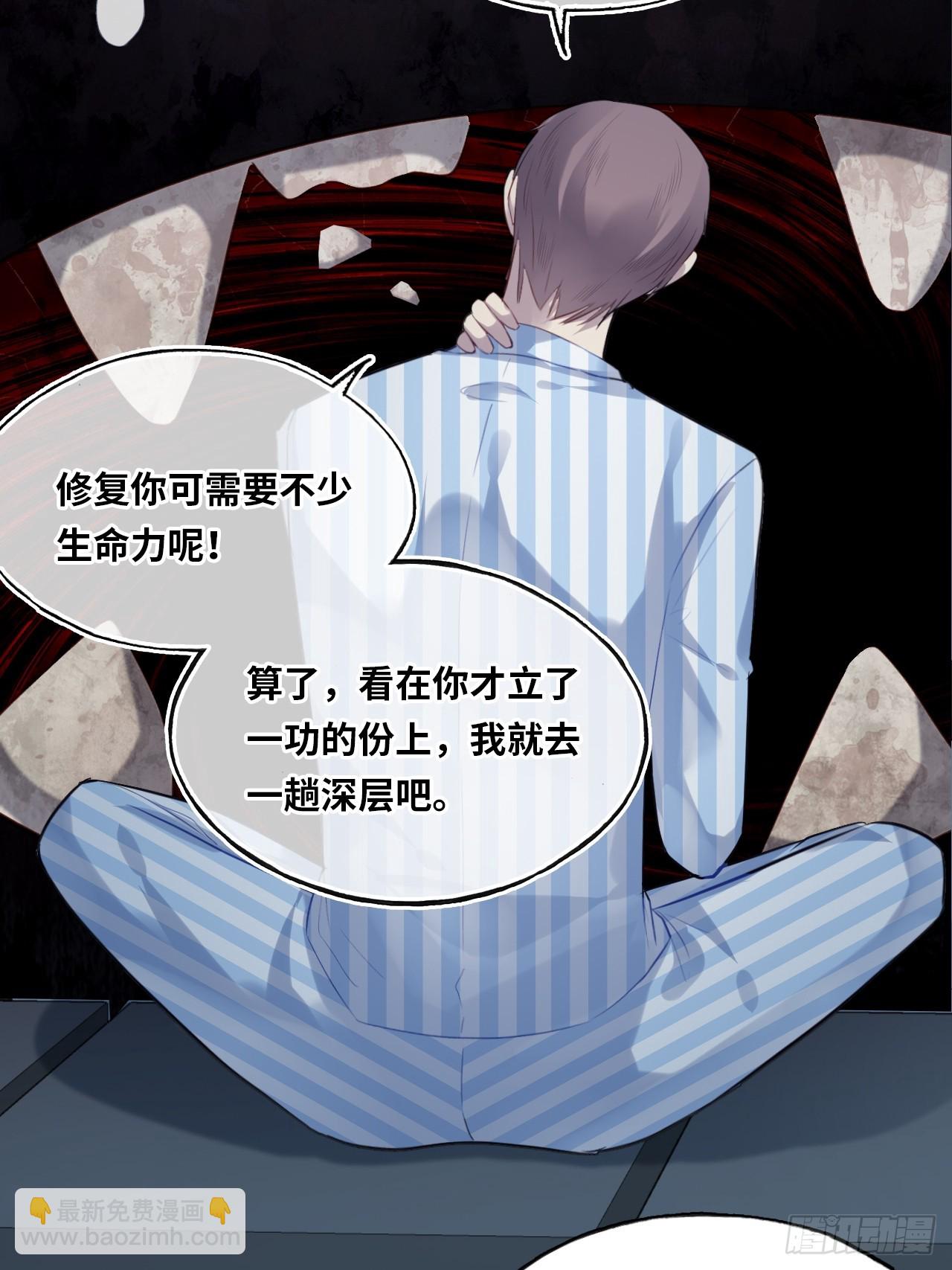 医院诡话：15、鬼域的深处(1/2)-第34话