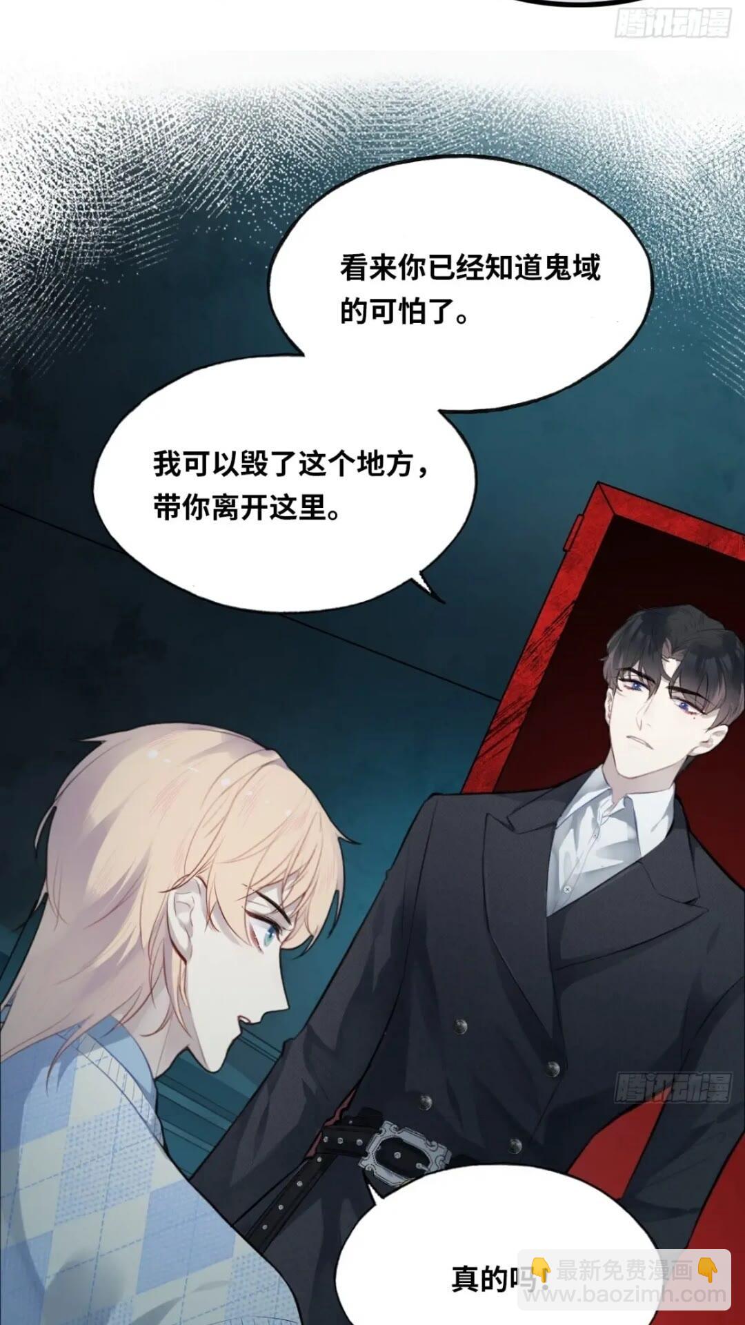 医院诡话：17、罪证-第36话