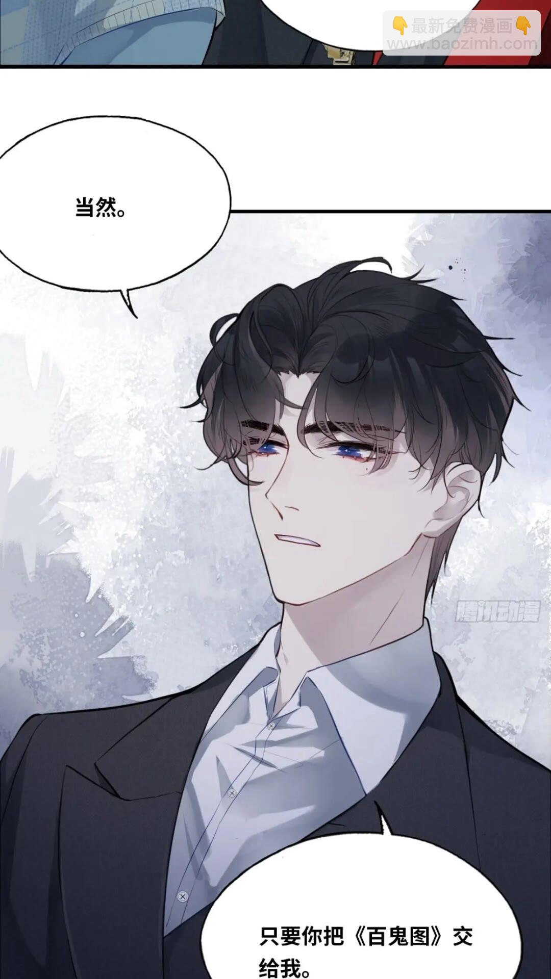 医院诡话：17、罪证-第36话