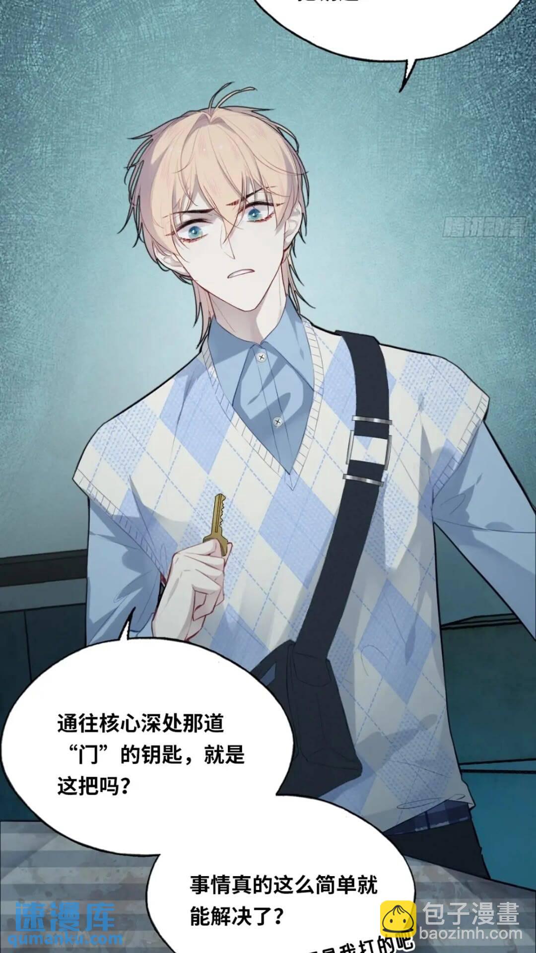 医院诡话：17、罪证-第36话