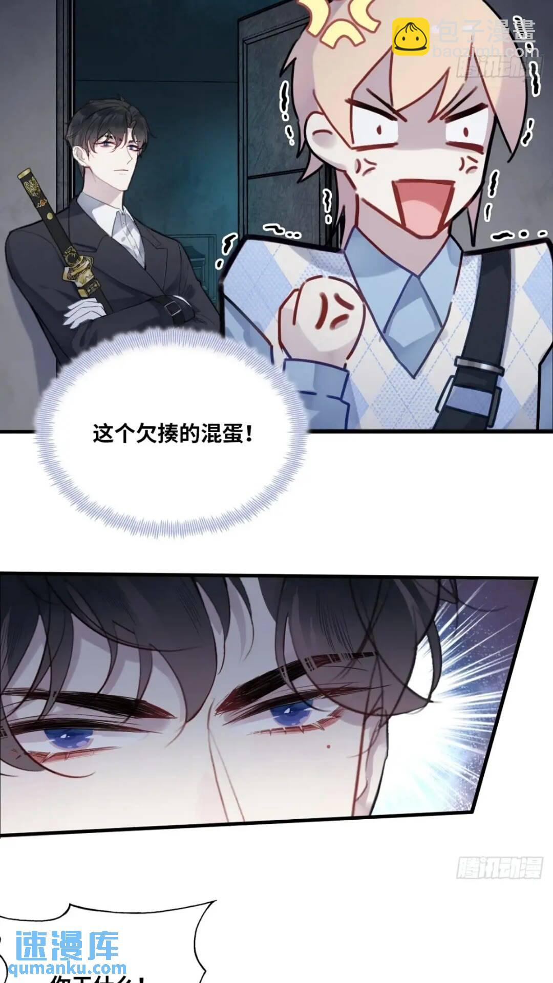 医院诡话：17、罪证-第36话