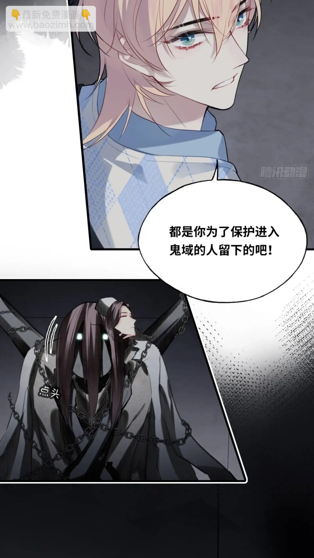 医院诡话：17、罪证-第36话