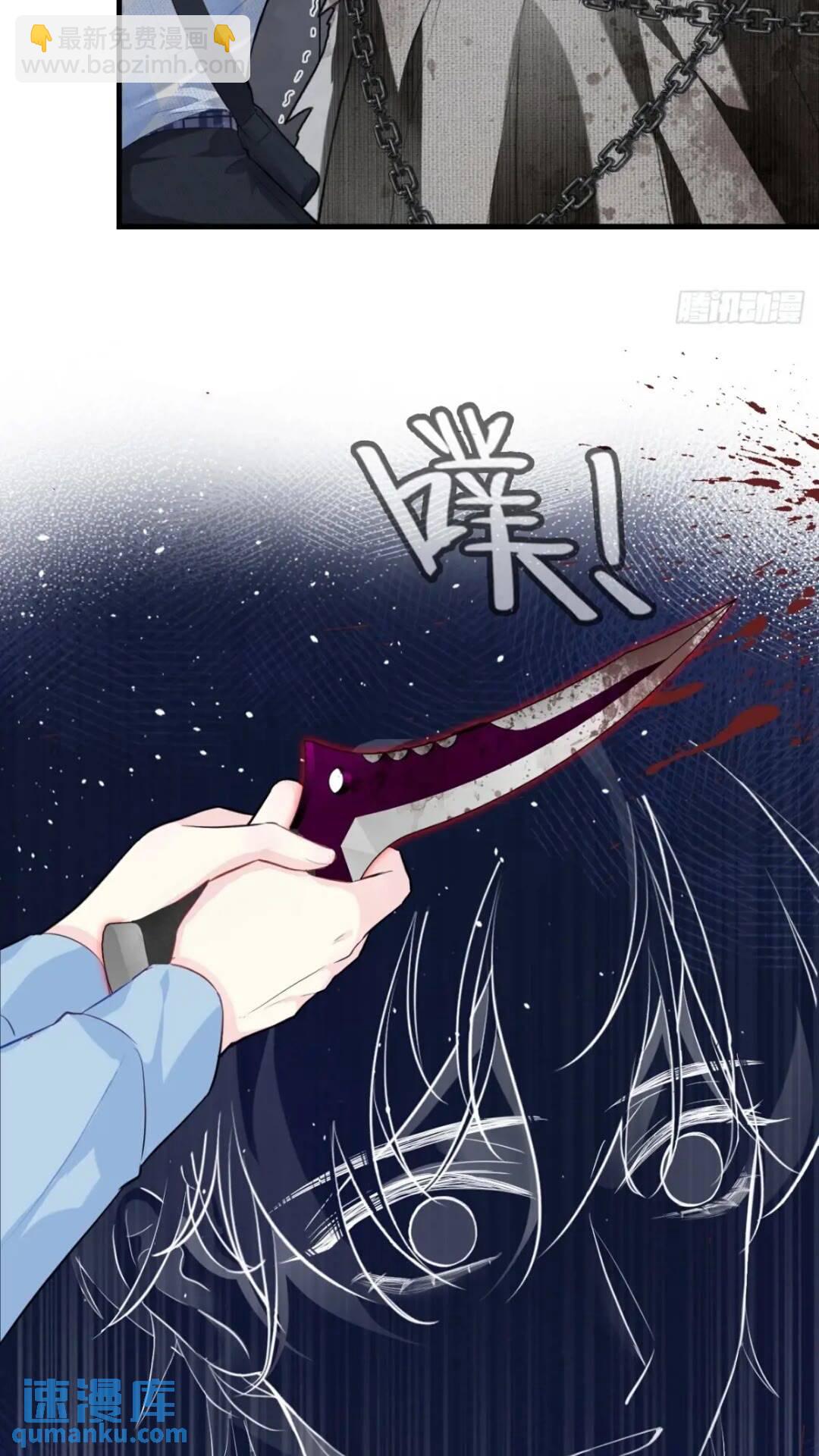 医院诡话：17、罪证-第36话