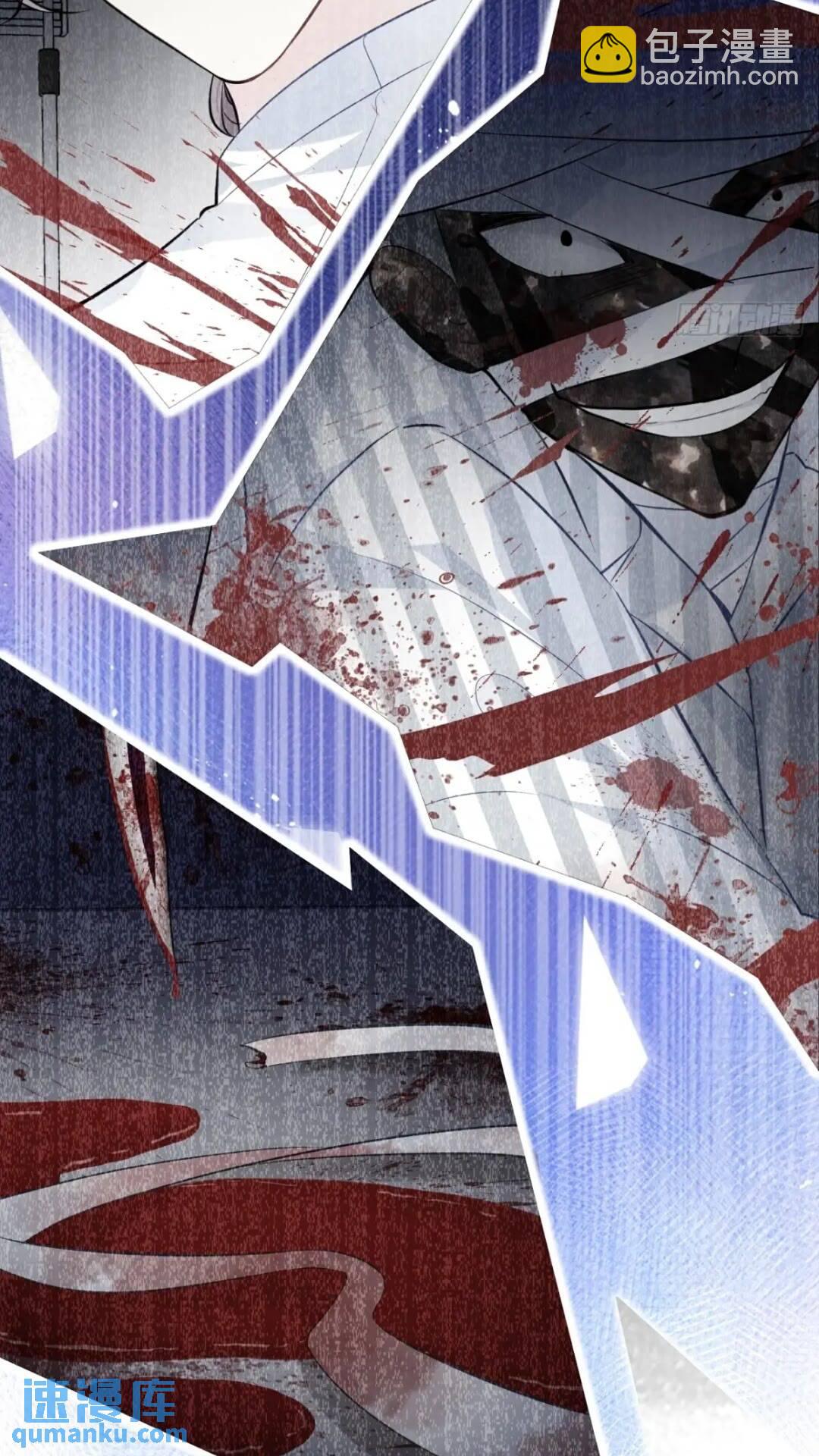 医院诡话：17、罪证-第36话