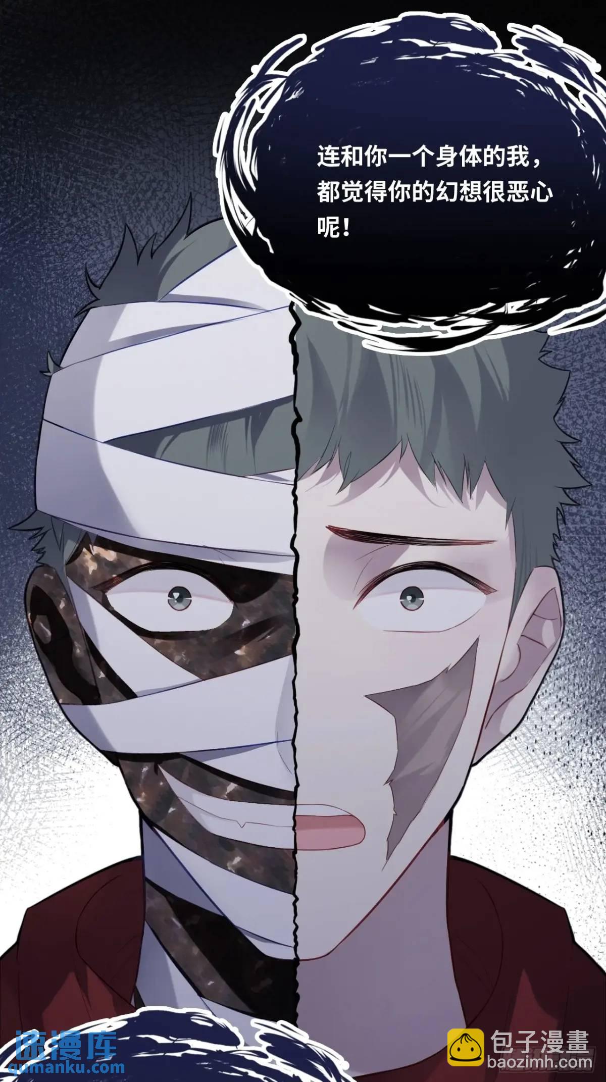 医院诡话：19、蛆虫的新生-第38话