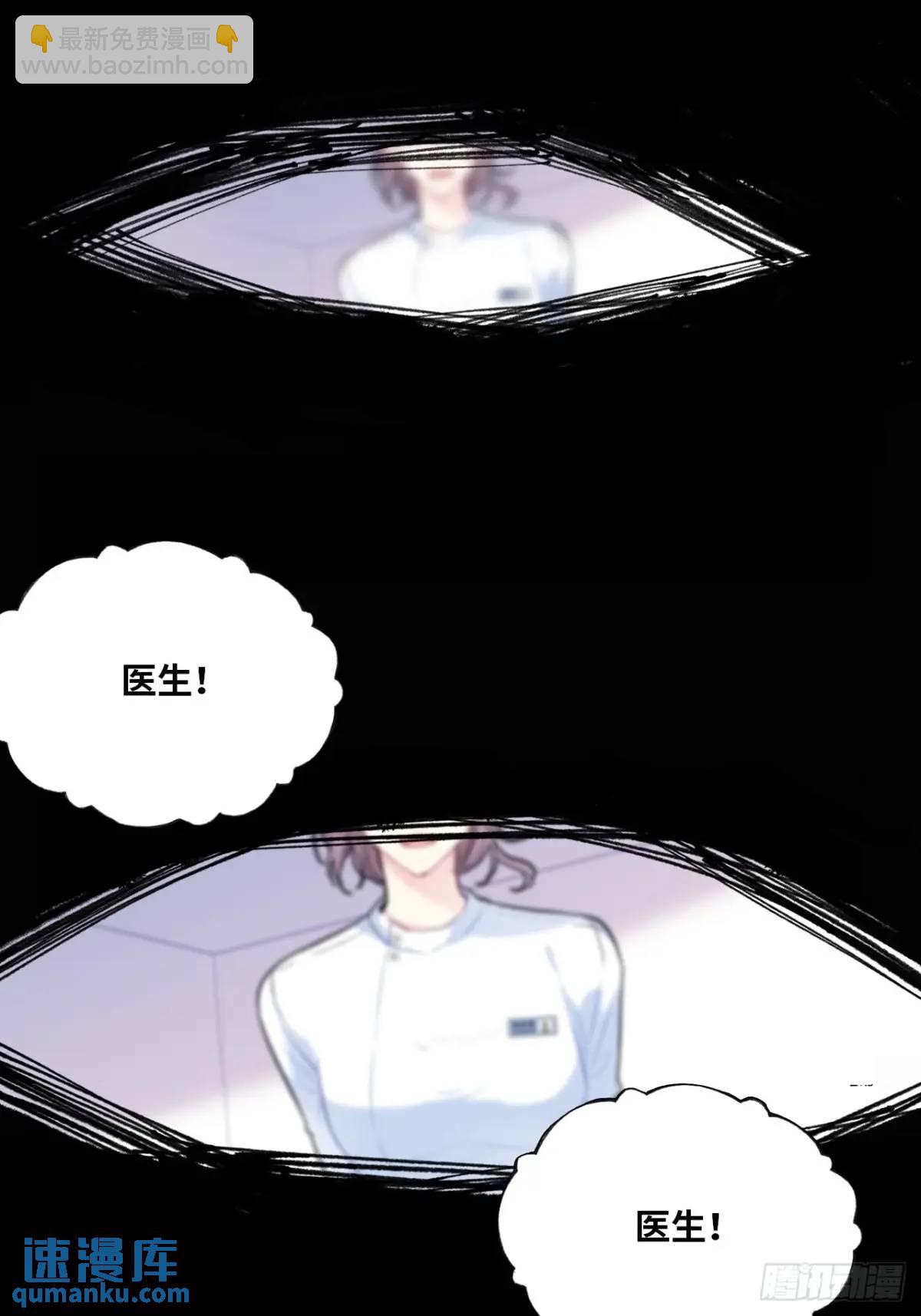 医院诡话：19、蛆虫的新生-第38话