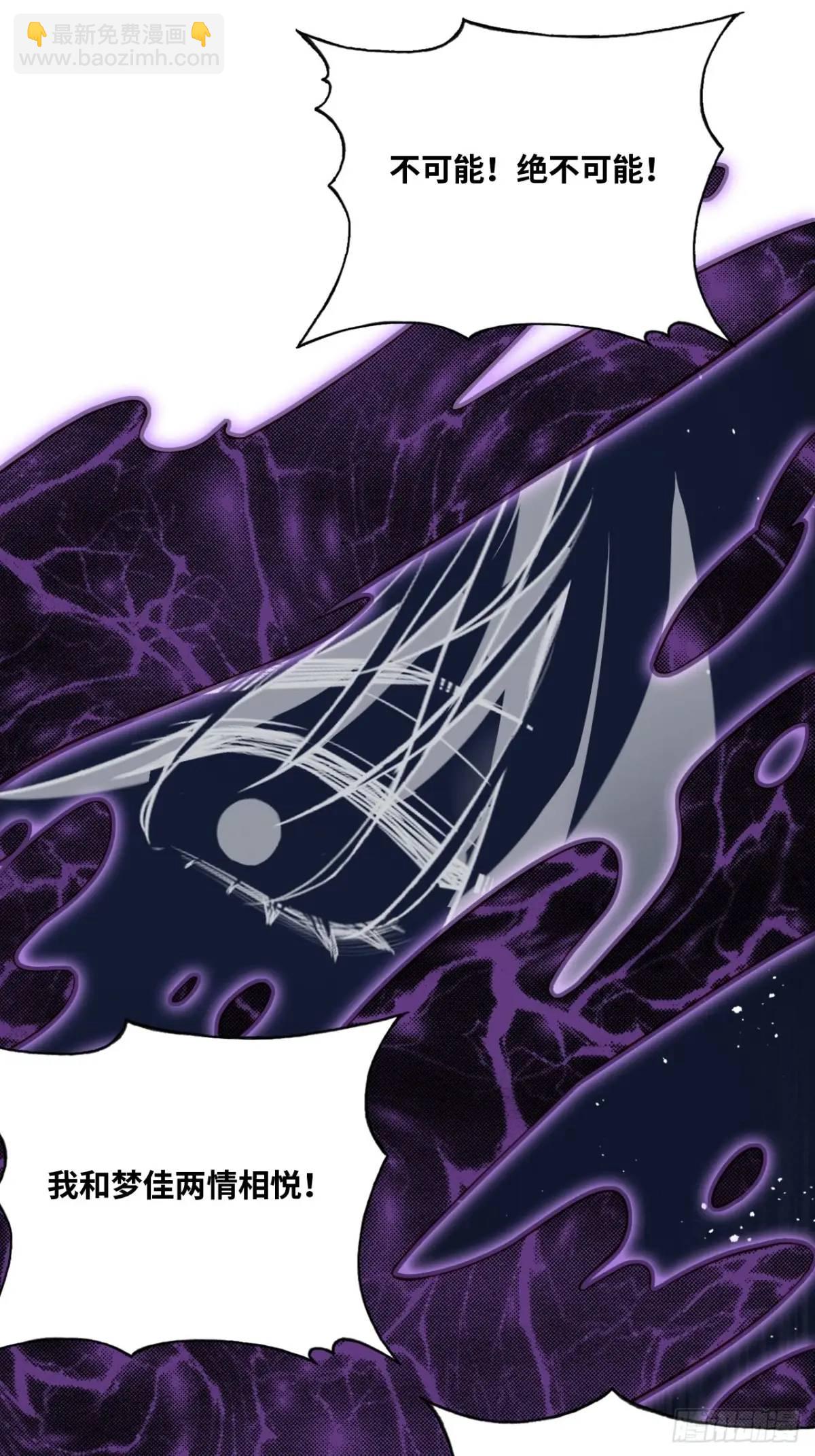 医院诡话：19、蛆虫的新生-第38话